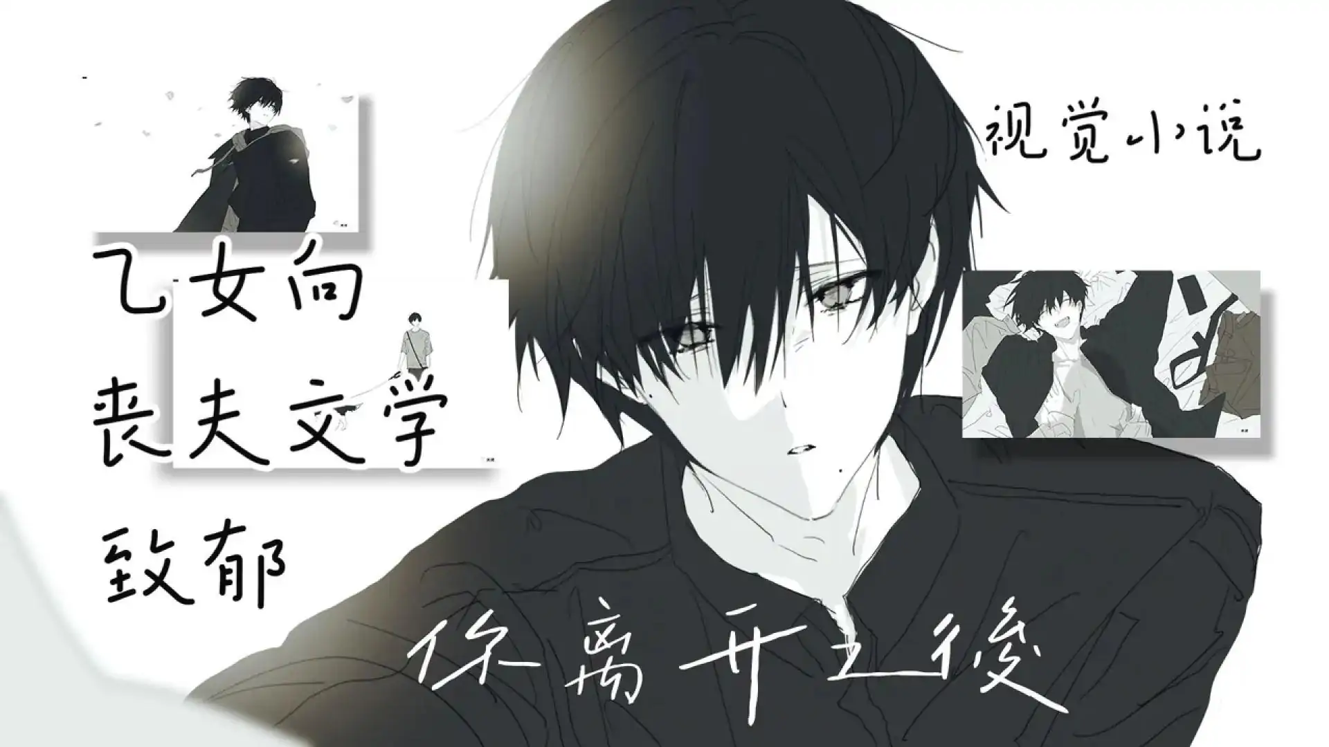 你离开之后