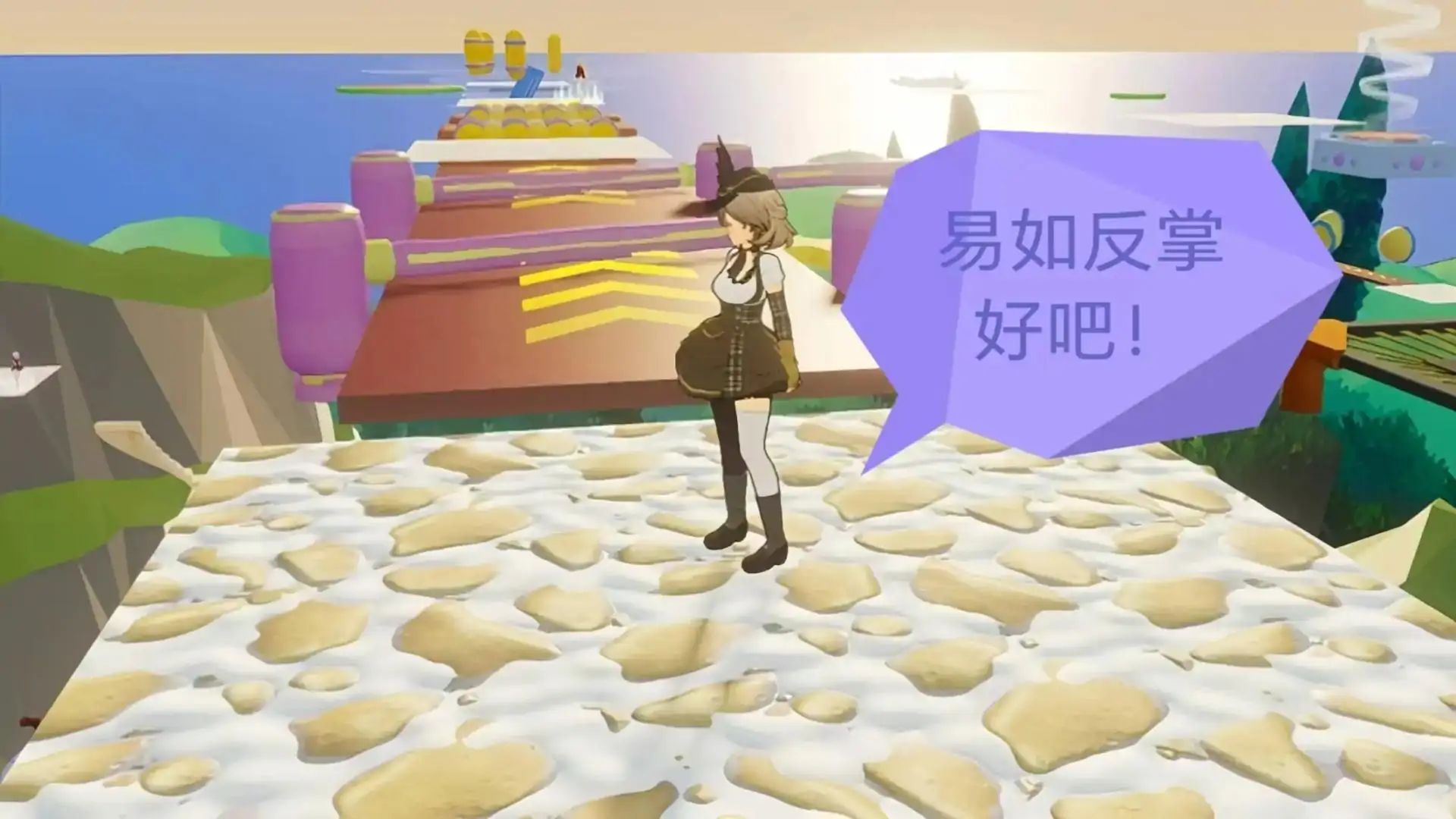 重生之我在农家乐园跑酷
