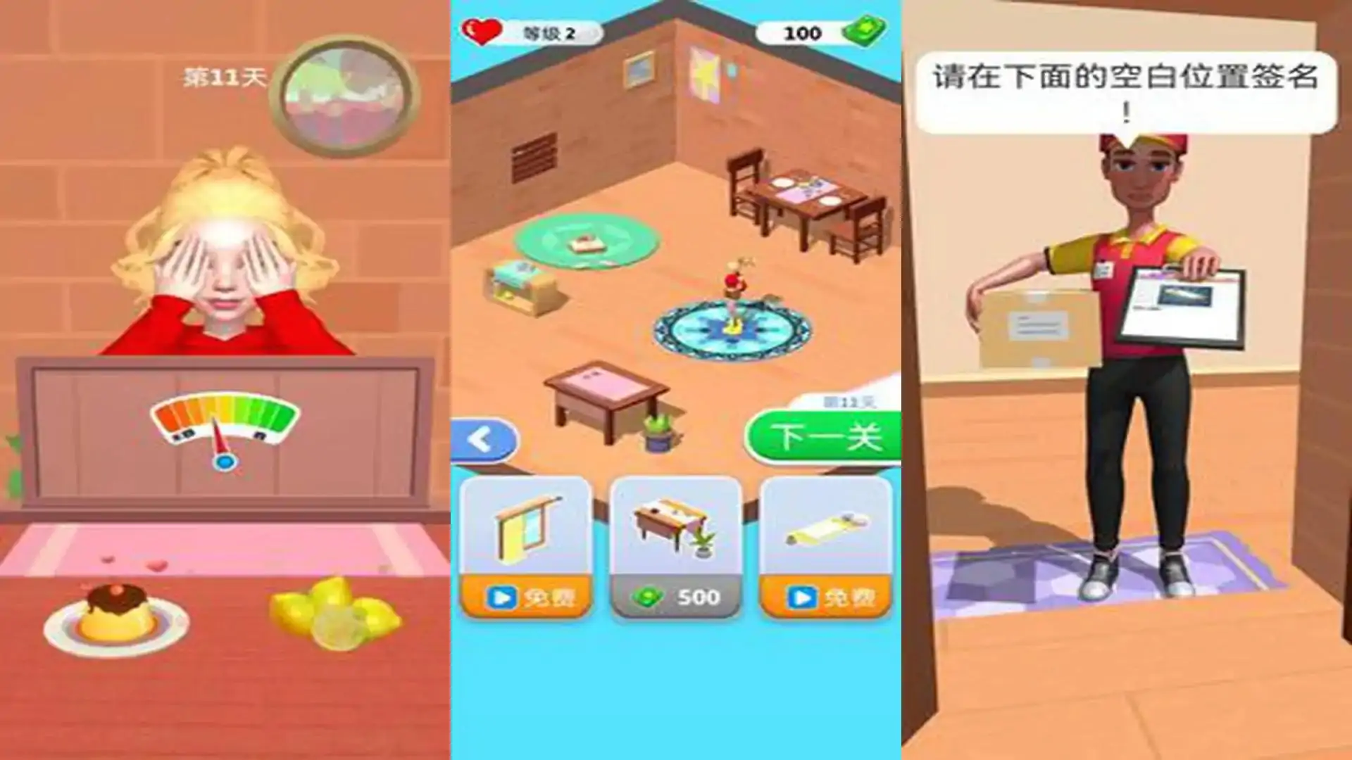 天生爱作对