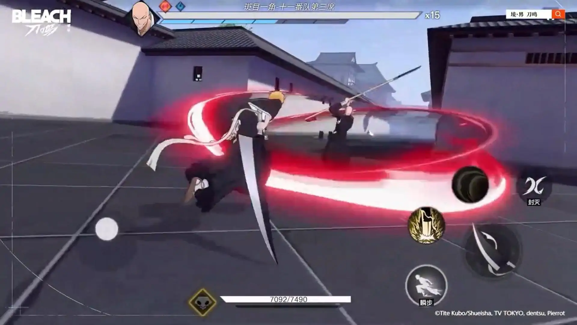 境·界刀鸣（3D死神格斗）