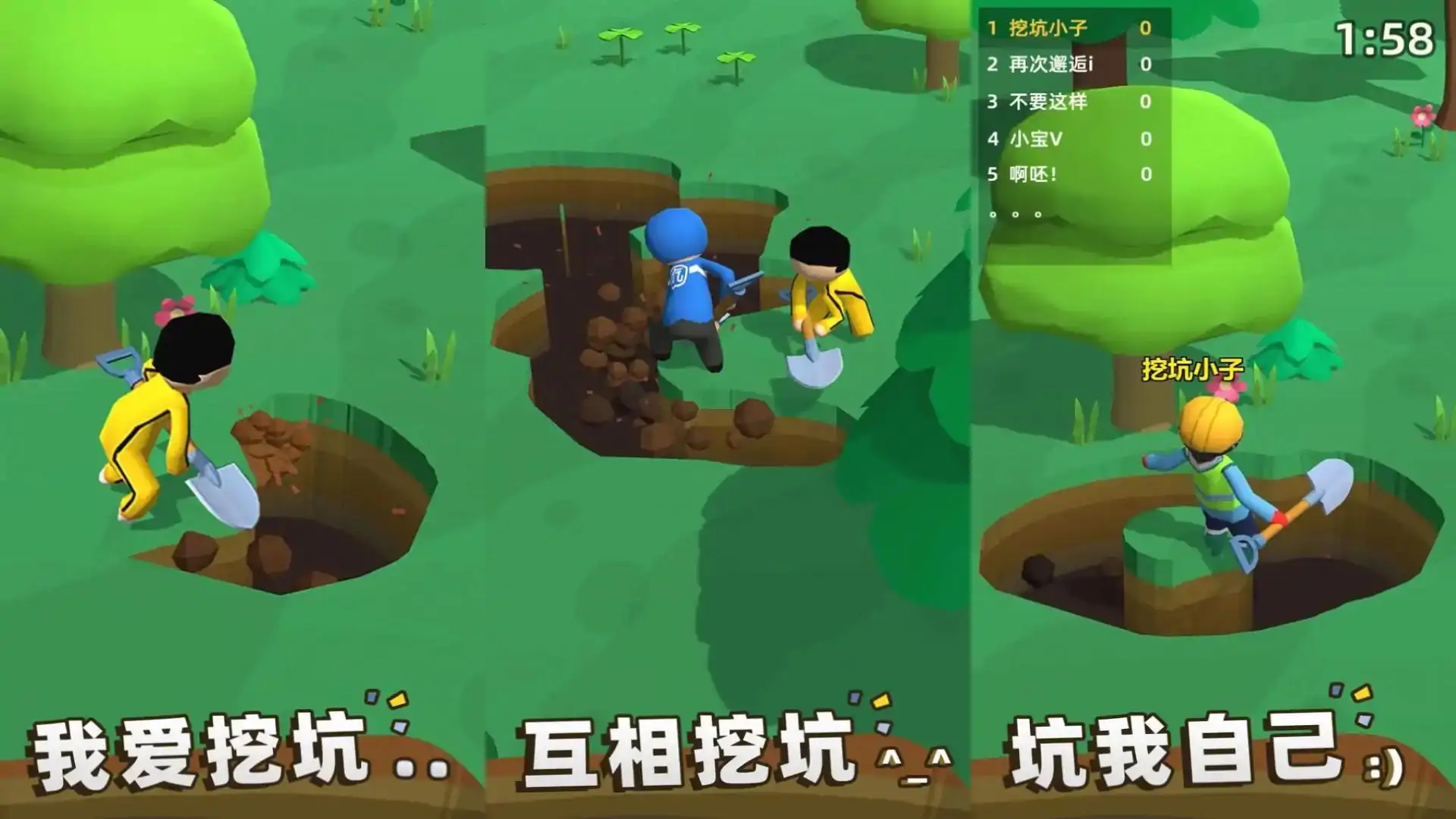 我坑我自己