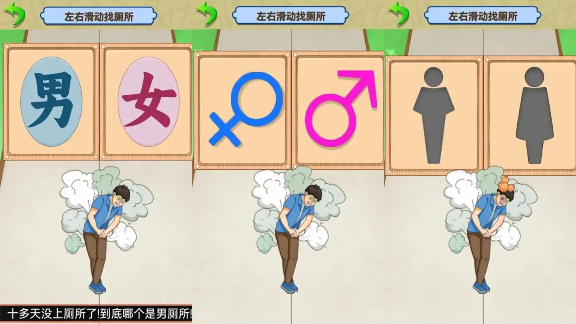 汗毛倒竖大挑战