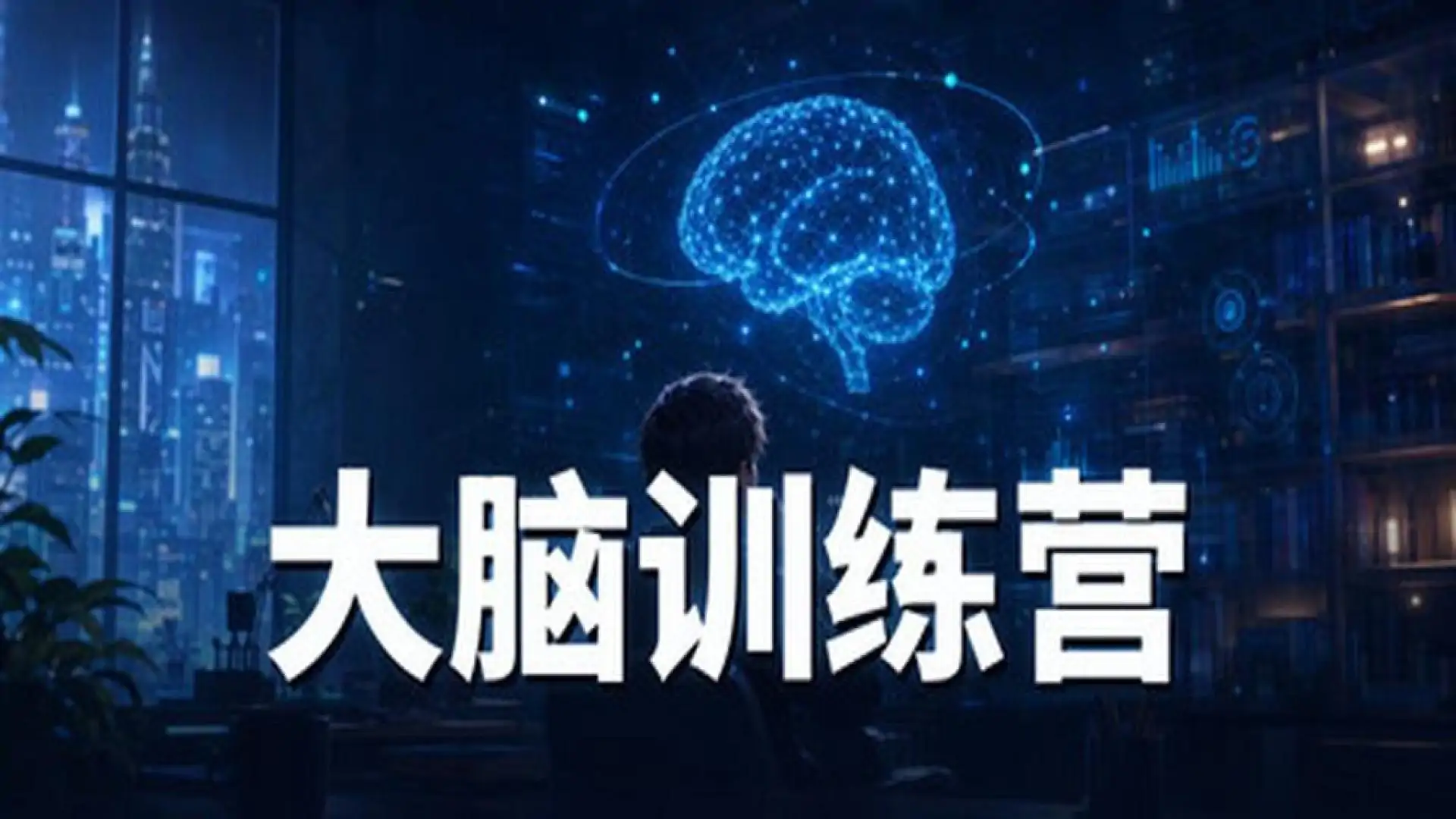 游戏单封面