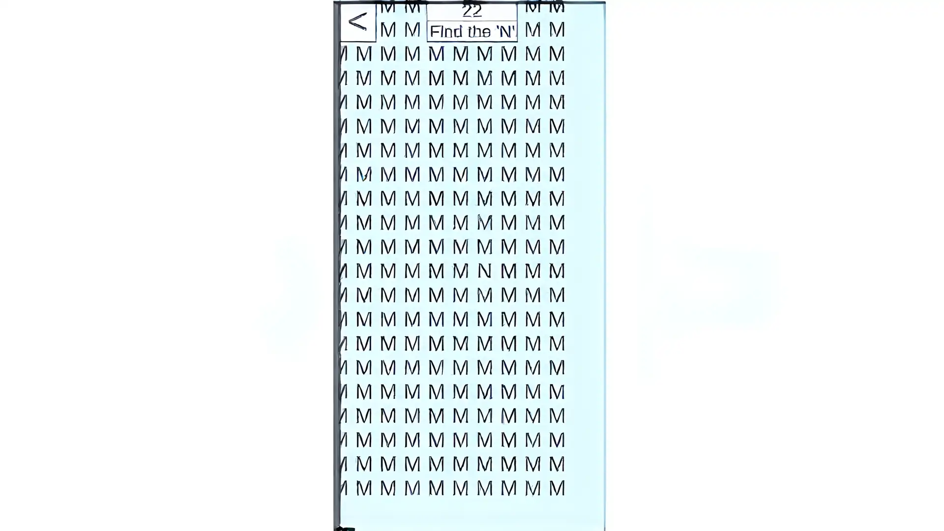 找到这封信