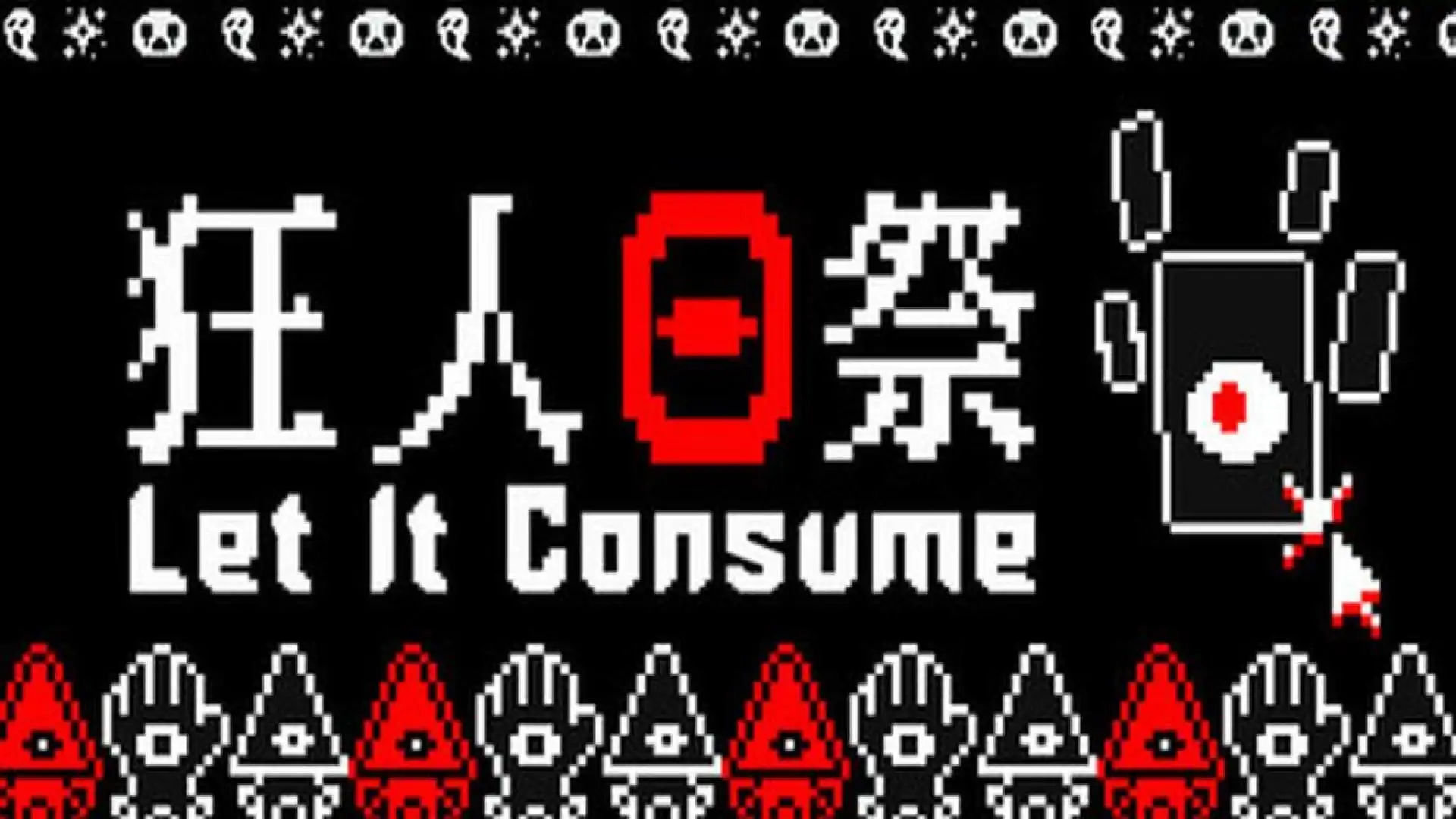 Let It Consume