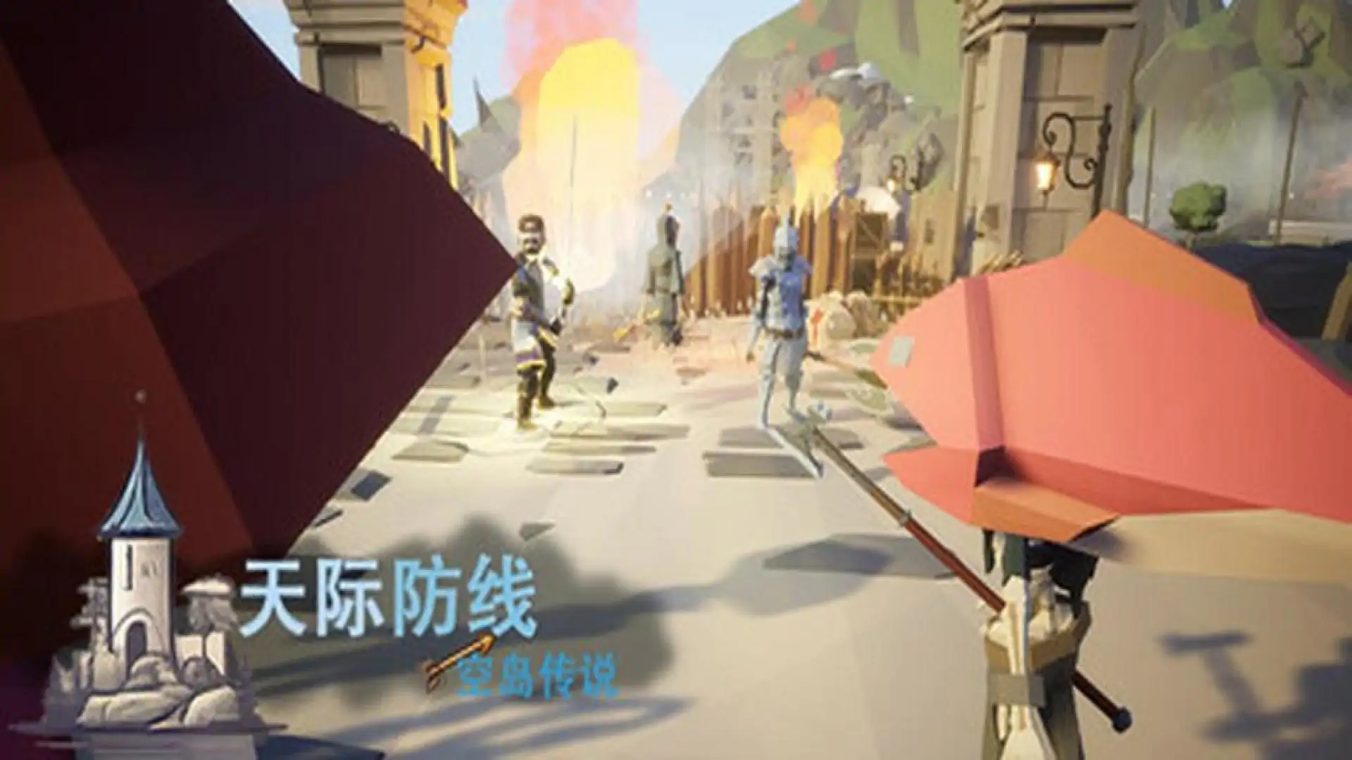 游戏单封面