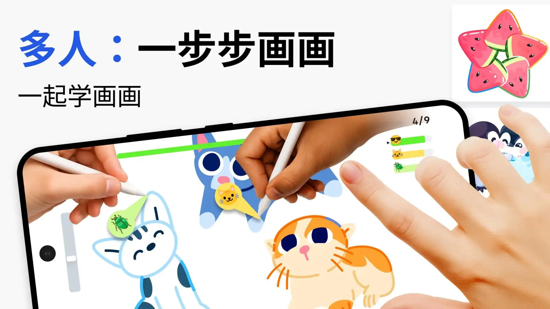 ArtWorkout(画图和数字填色)