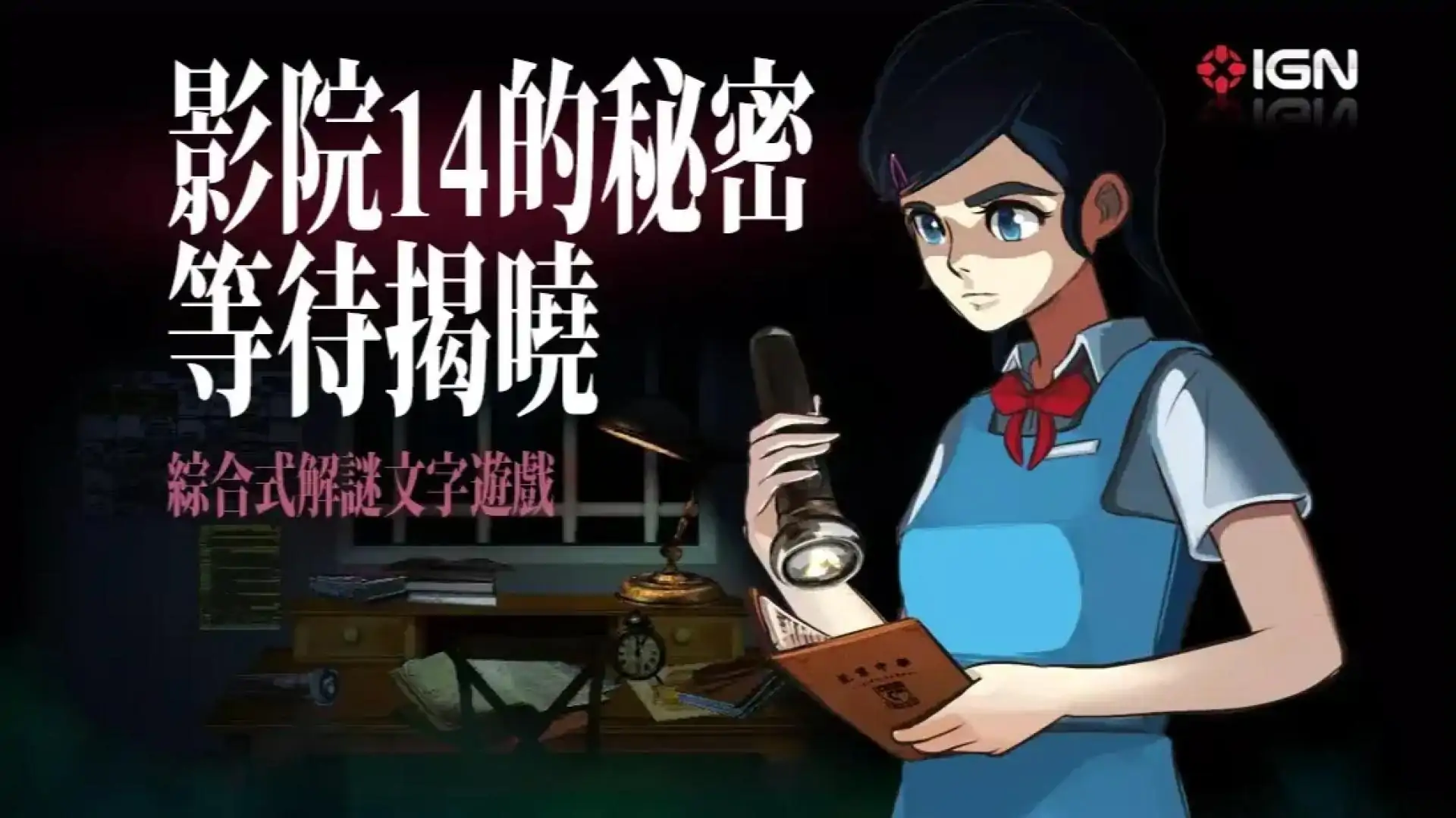 影院14