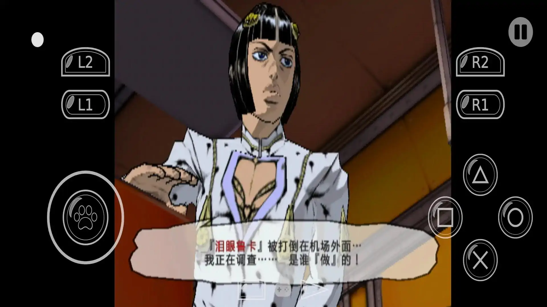 JOJO的奇妙冒险：黄金旋风（PS2游戏）