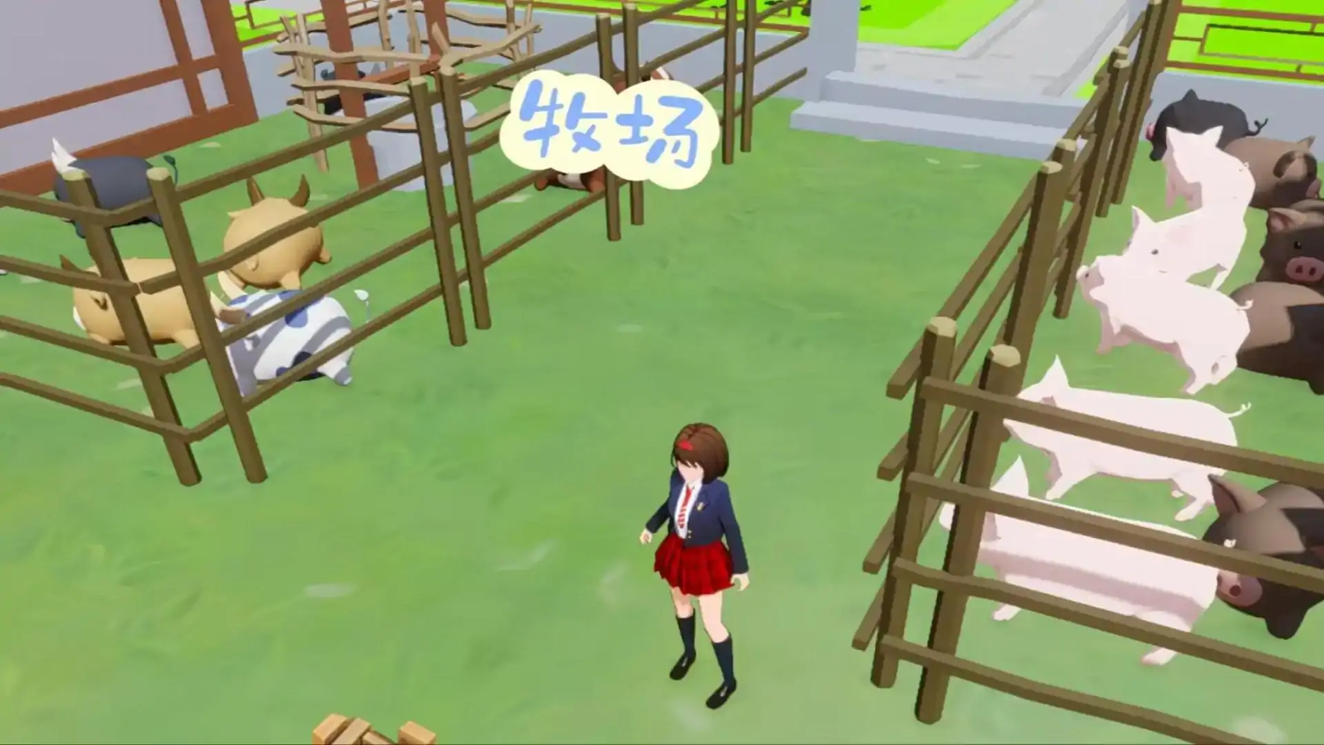戴夫的农场