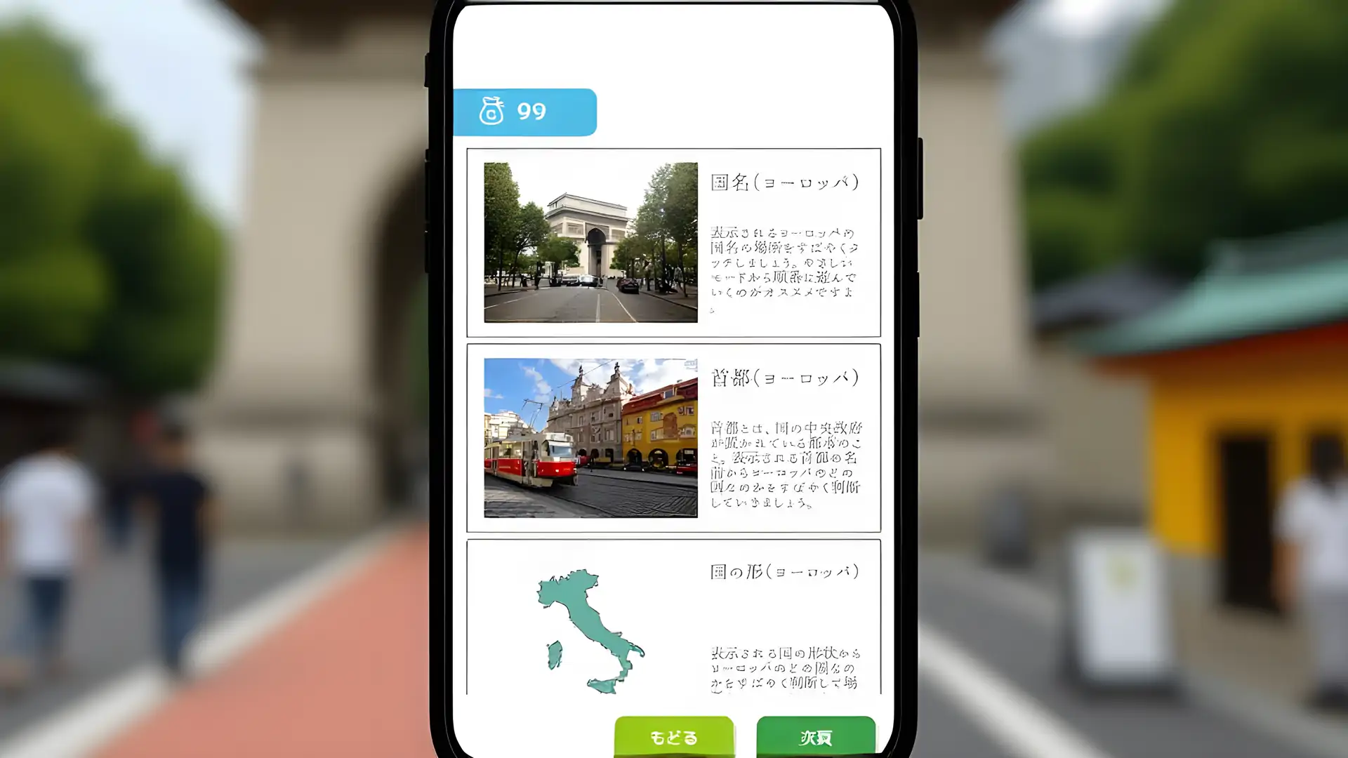 每个人的世界演习