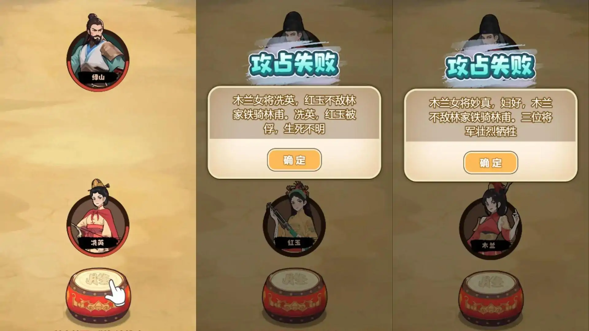 爷们要战斗
