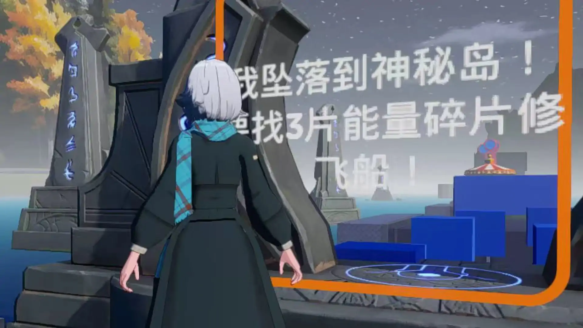 逃离神秘岛