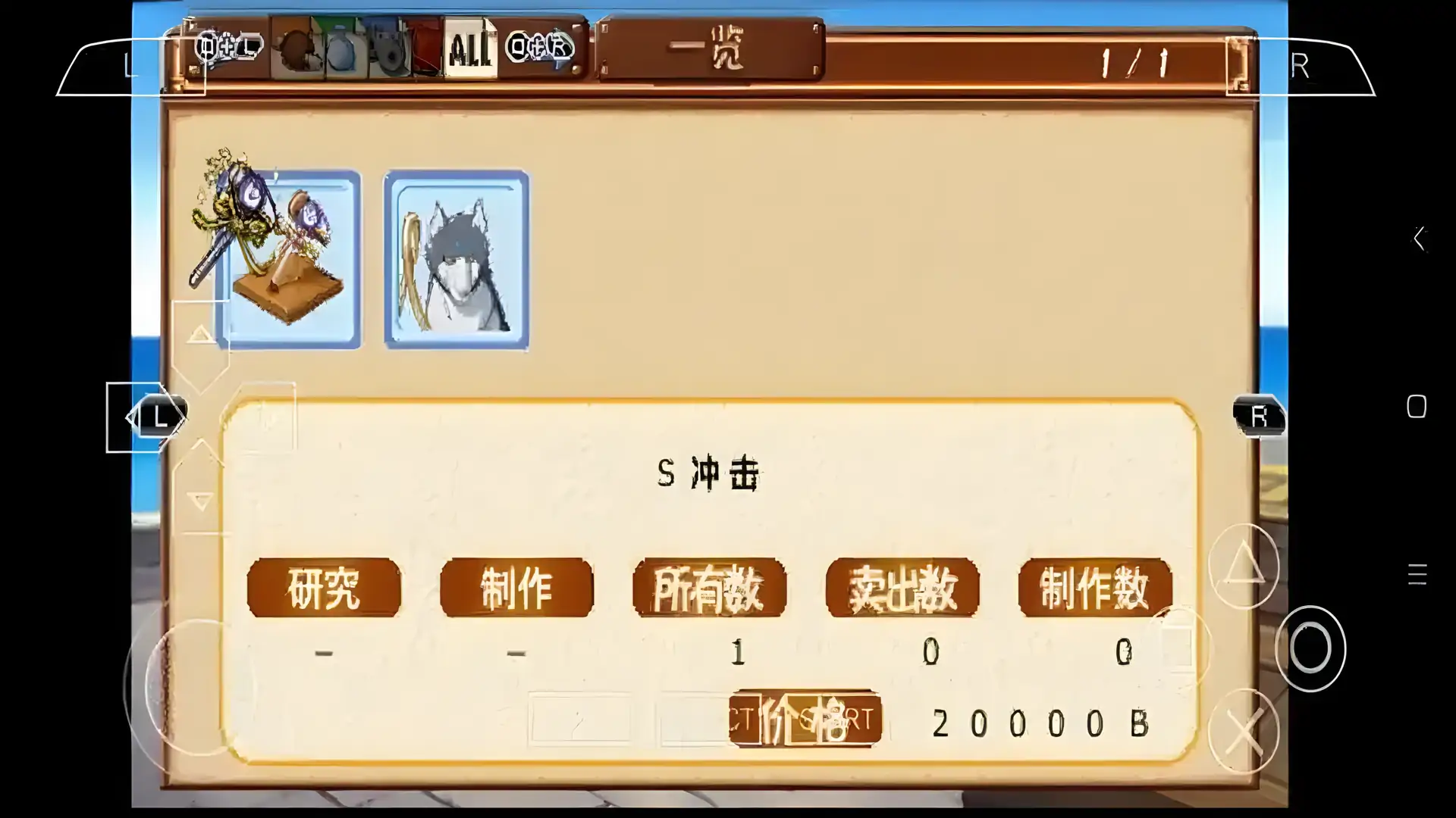 发明工坊（汉化版）