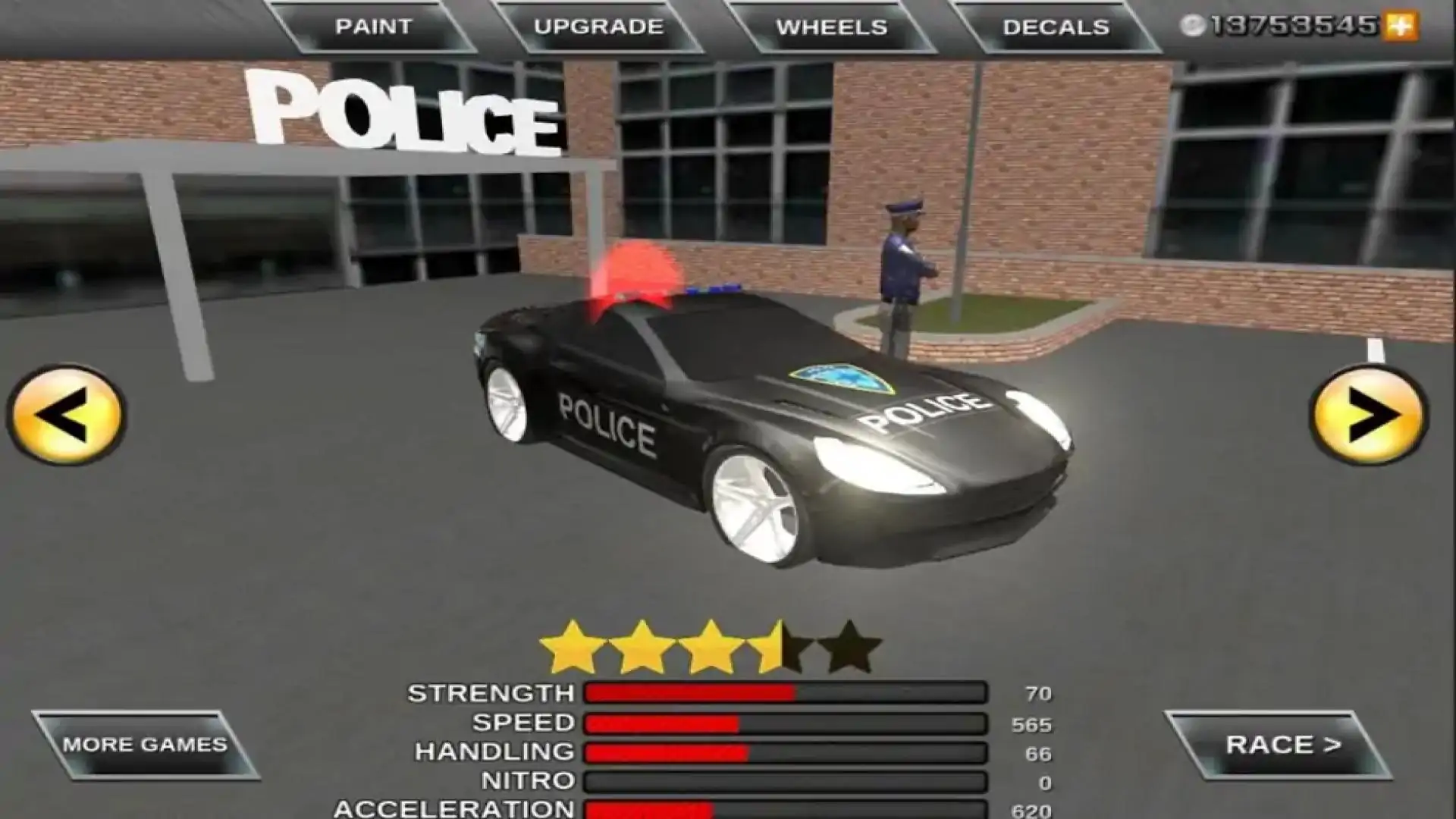 辛迪加警方驱动
