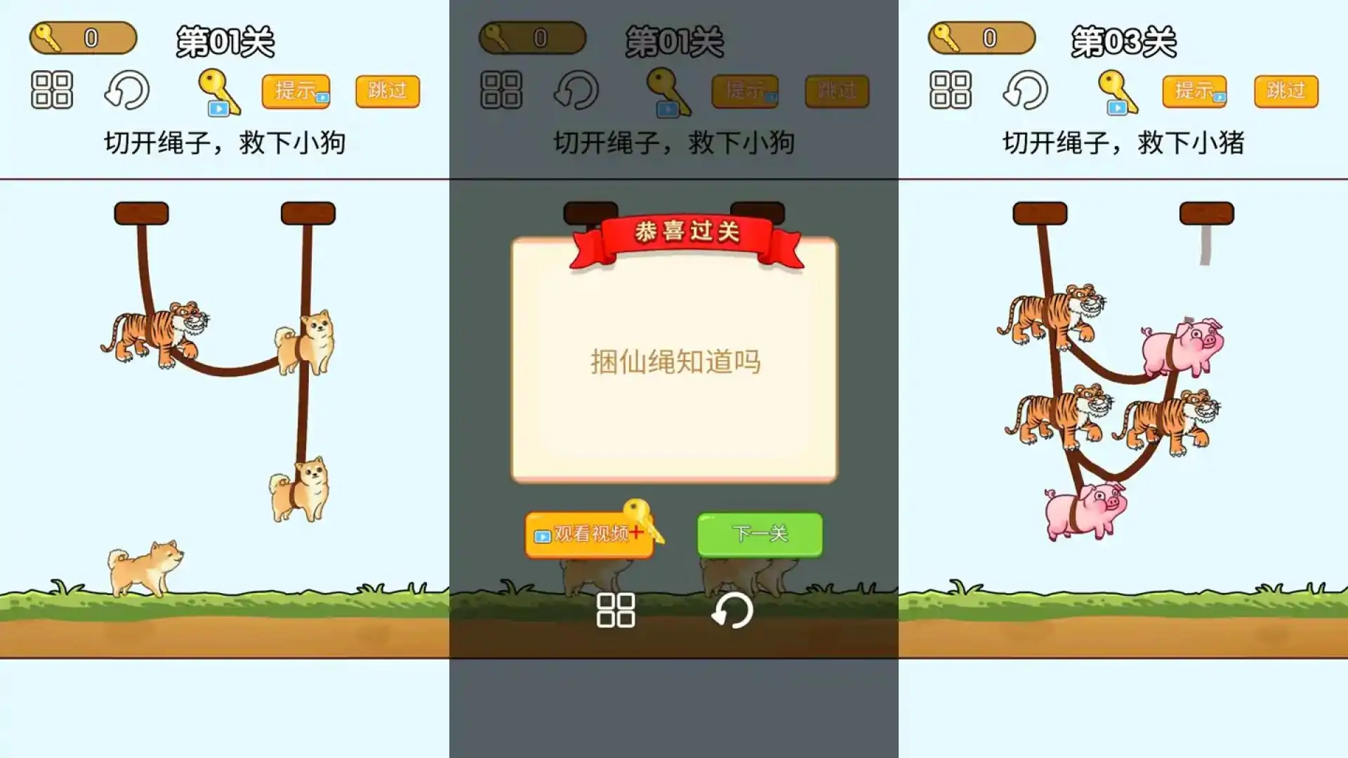 小手别动