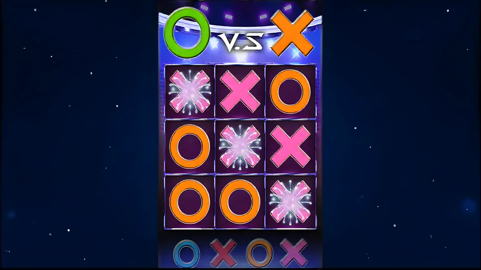 亲爱的XO