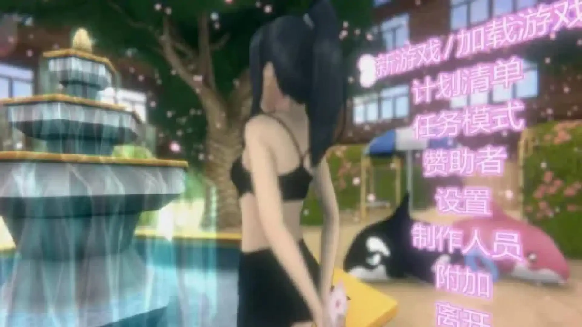 yansim病模夏日版（闪迹云游戏）