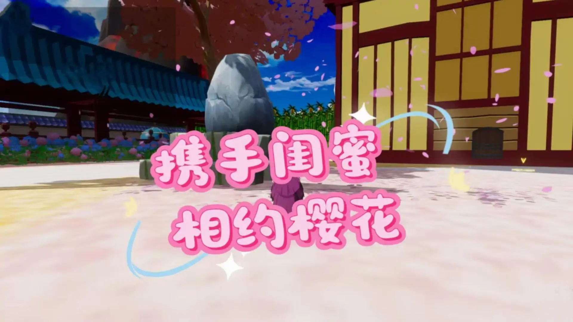 无尽地狱