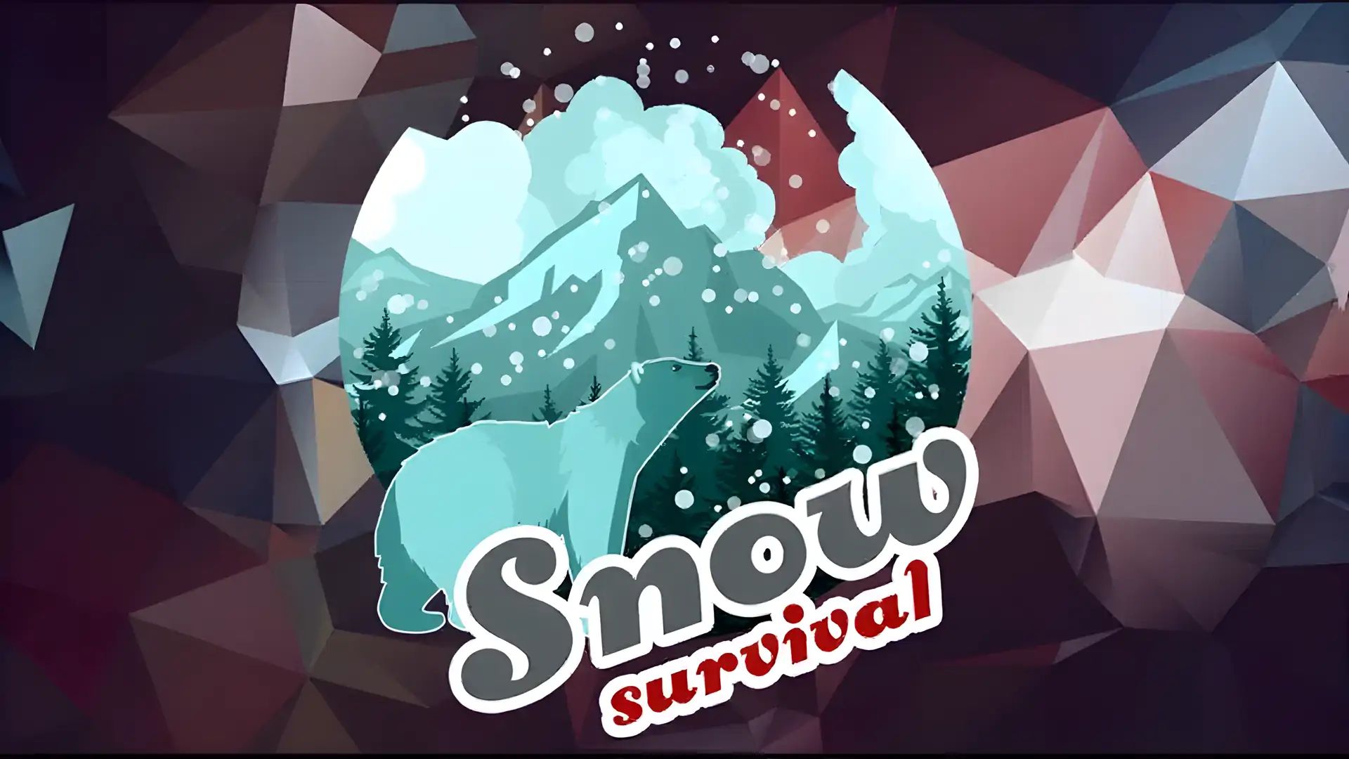 雪生存