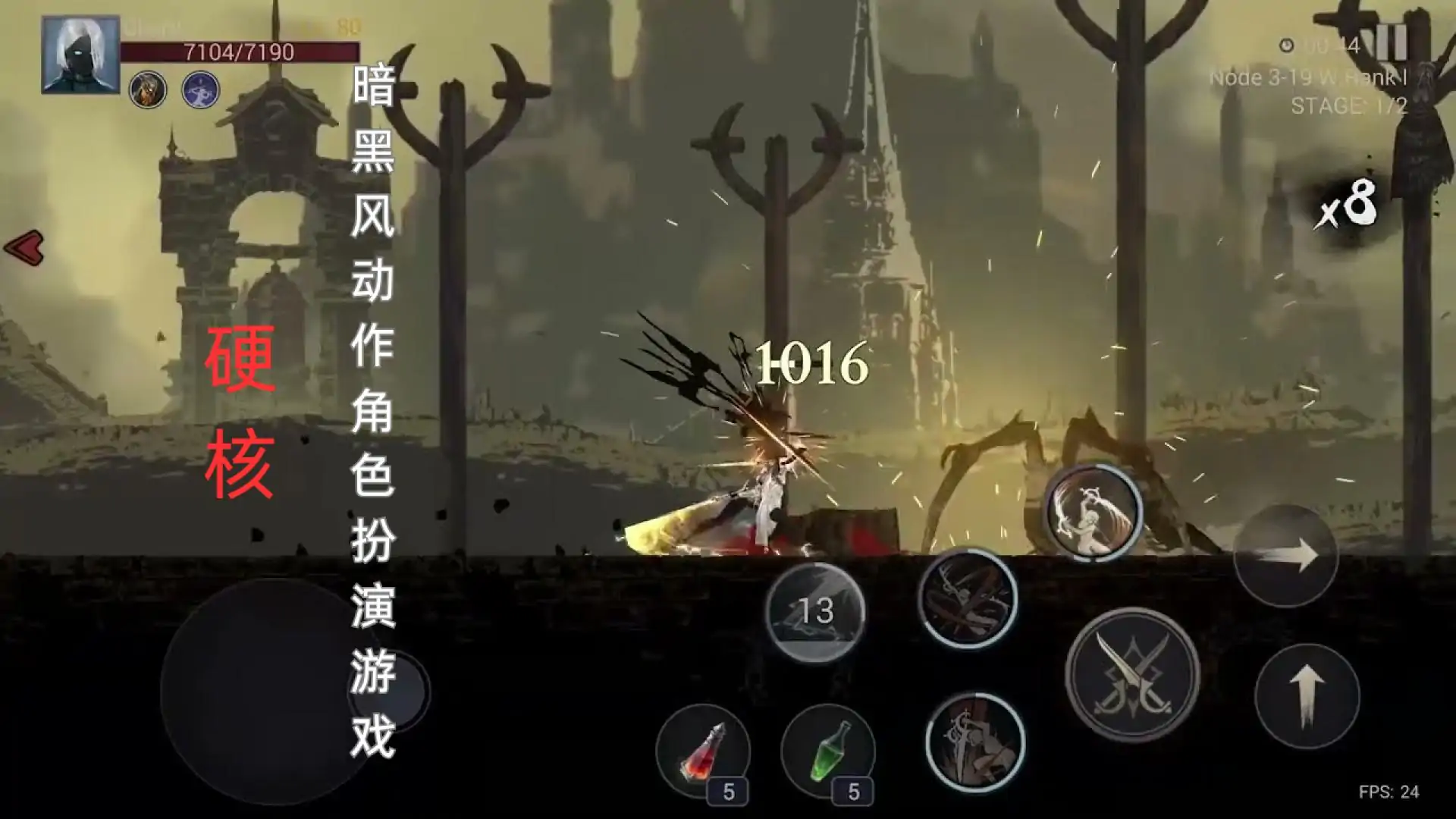恶魔猎手:暗影世界高级版