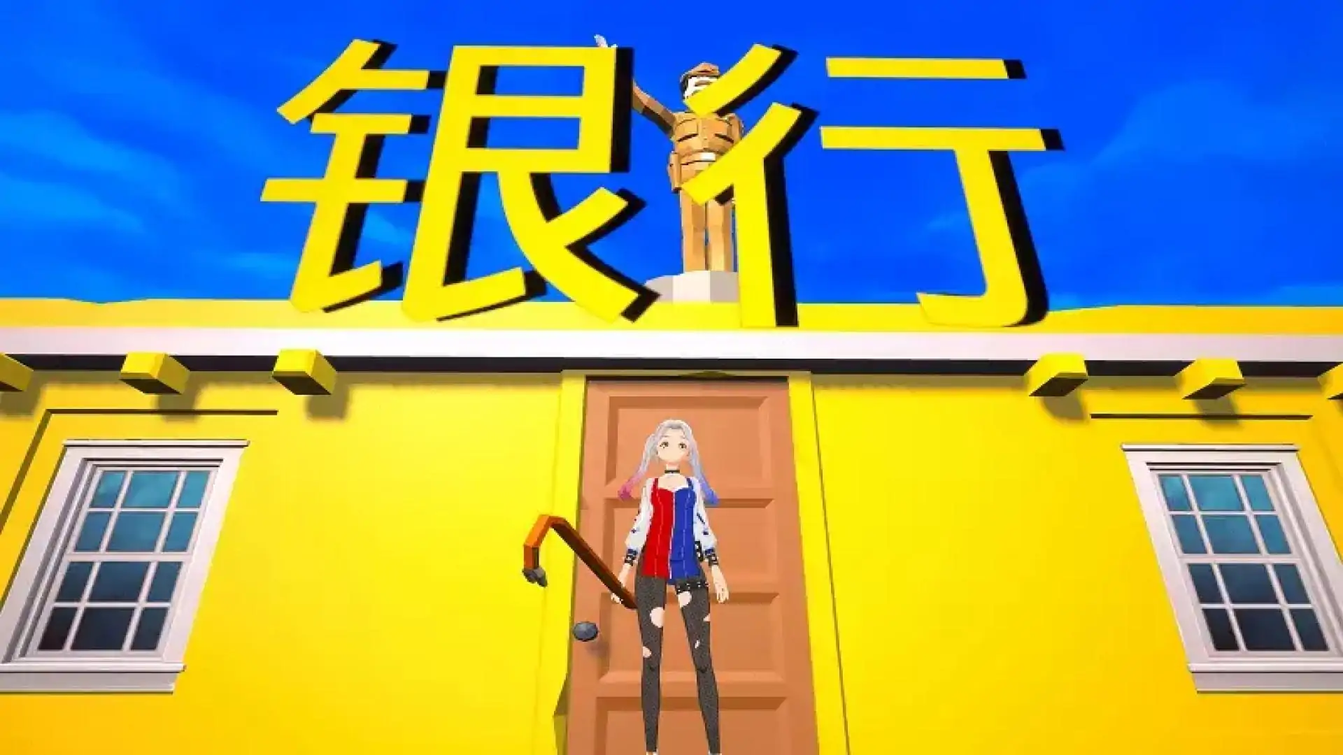 自由小镇