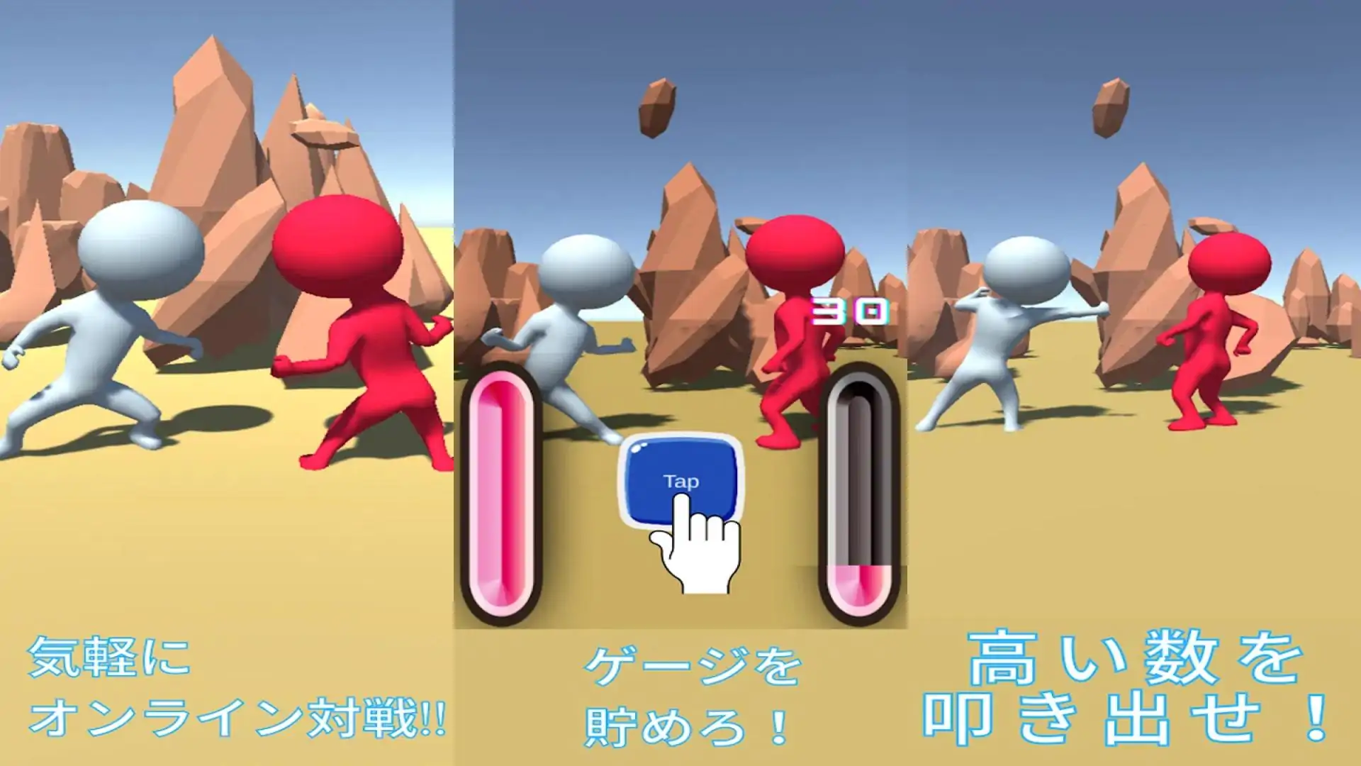 火柴人力量战斗在线对战游戏