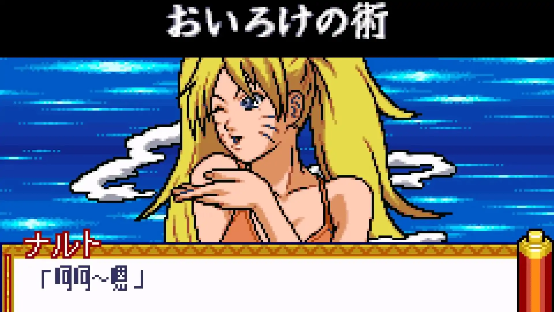 火影忍者RPG