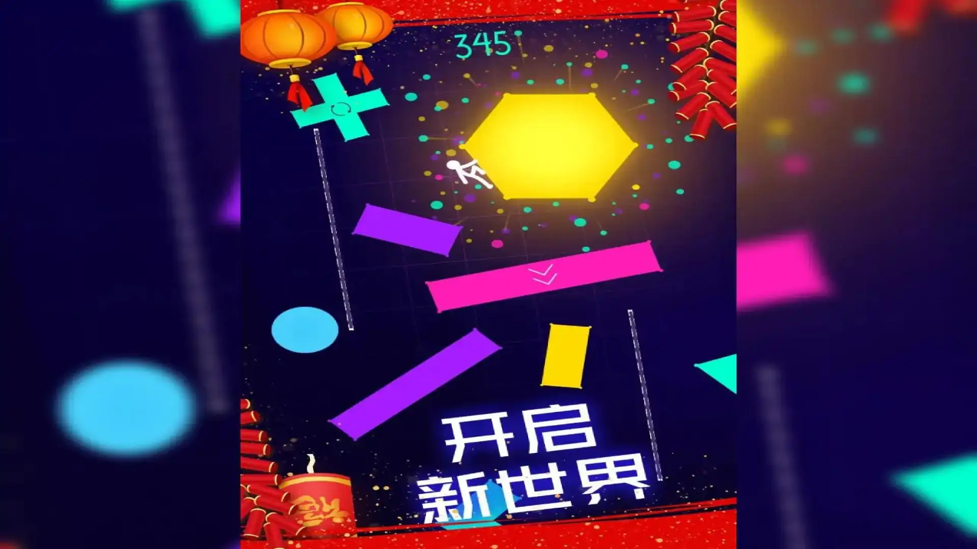 点亮方块