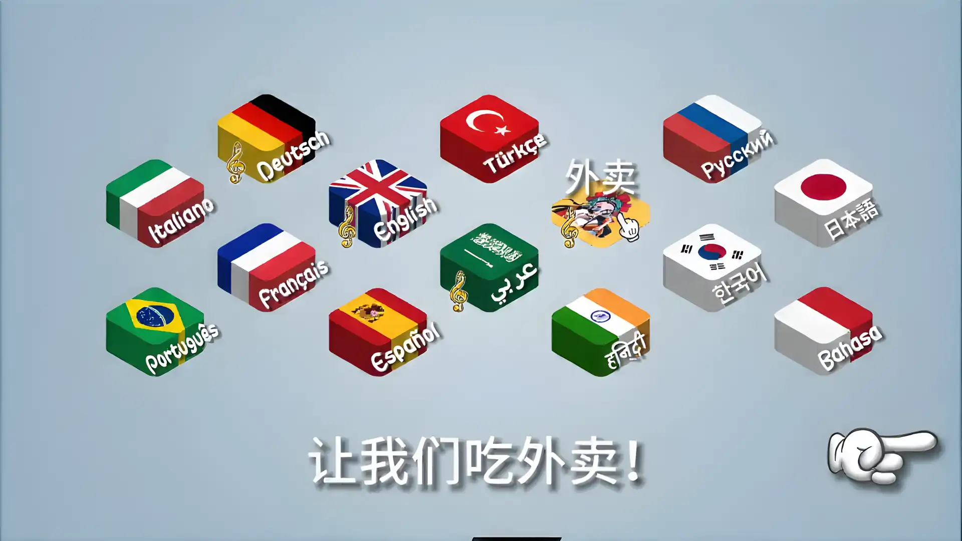国潮沙威玛传奇(B站up主:特格 Tego)