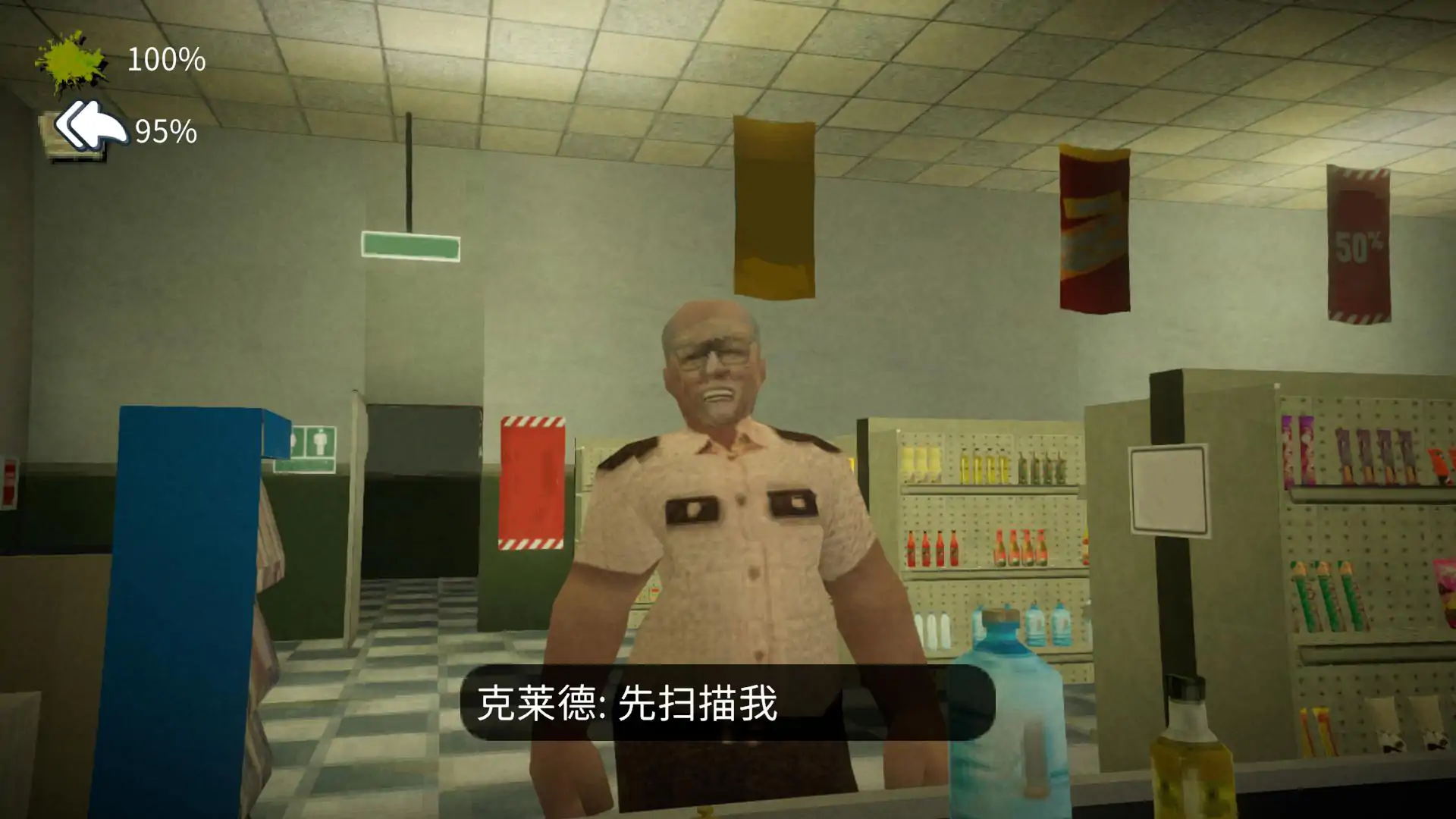 午夜轮班