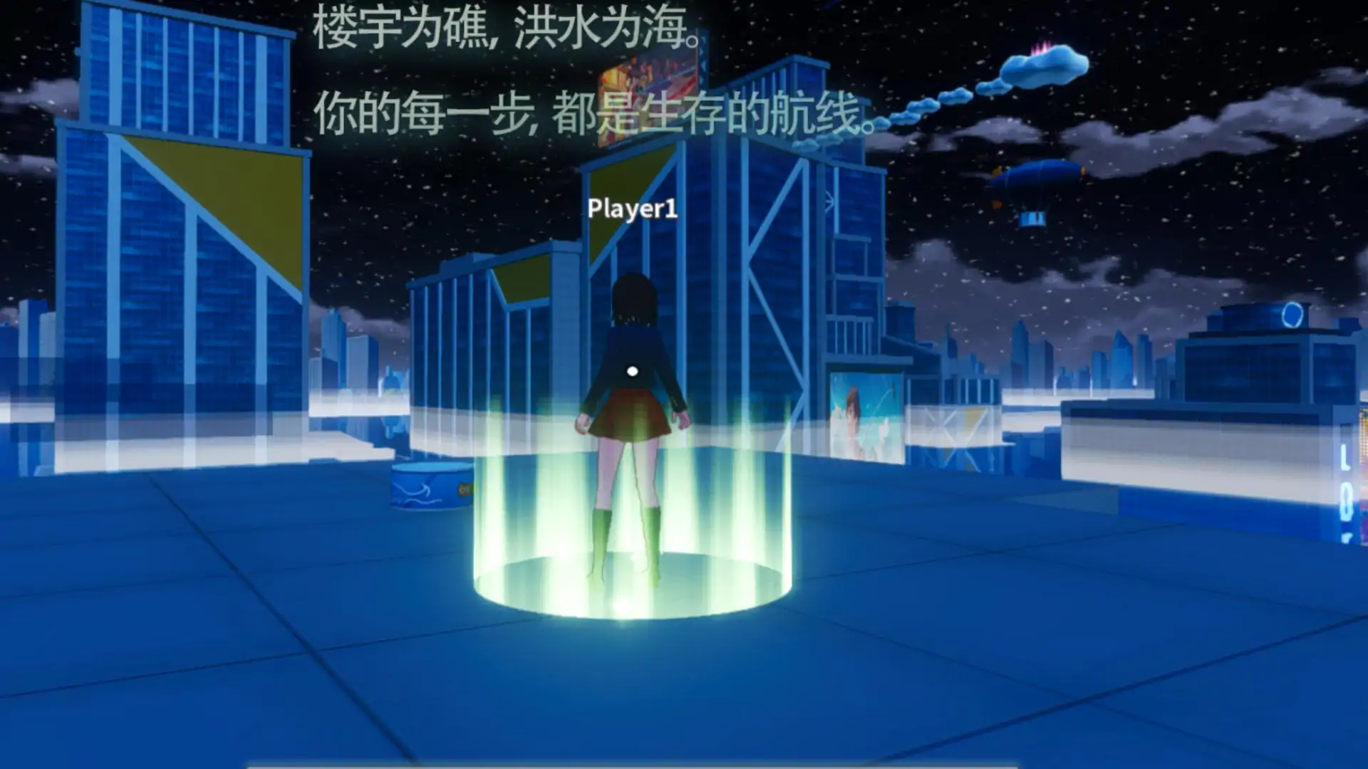 高楼逃生