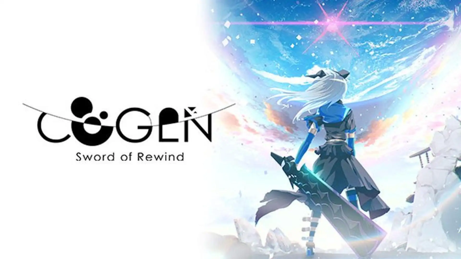 COGEN: 大凤羽空与刻之剑