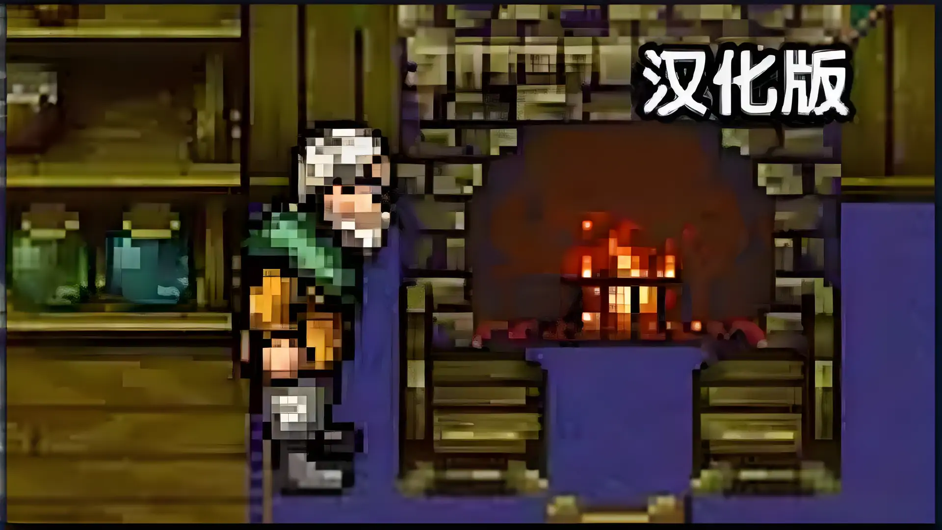 雪凝汉化版