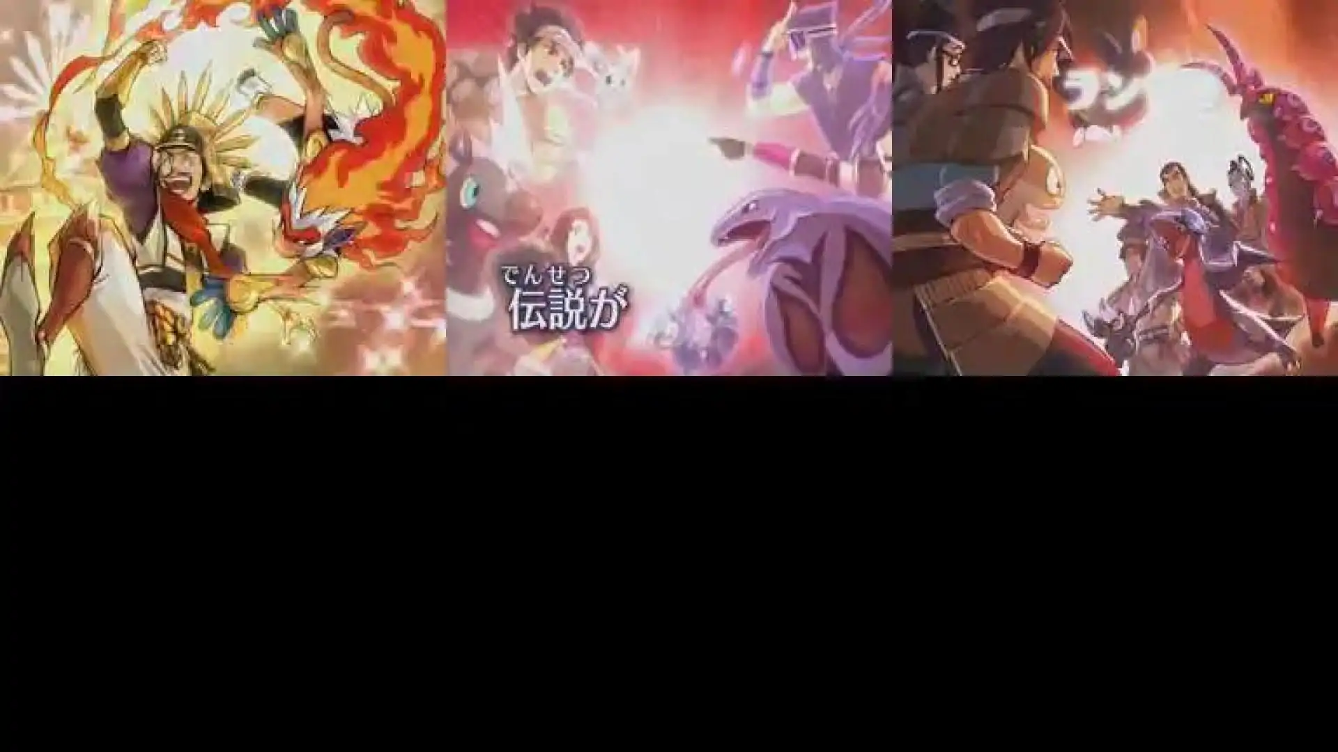 精灵宝可梦+信长的野望V3(JP)(口袋群星SP)