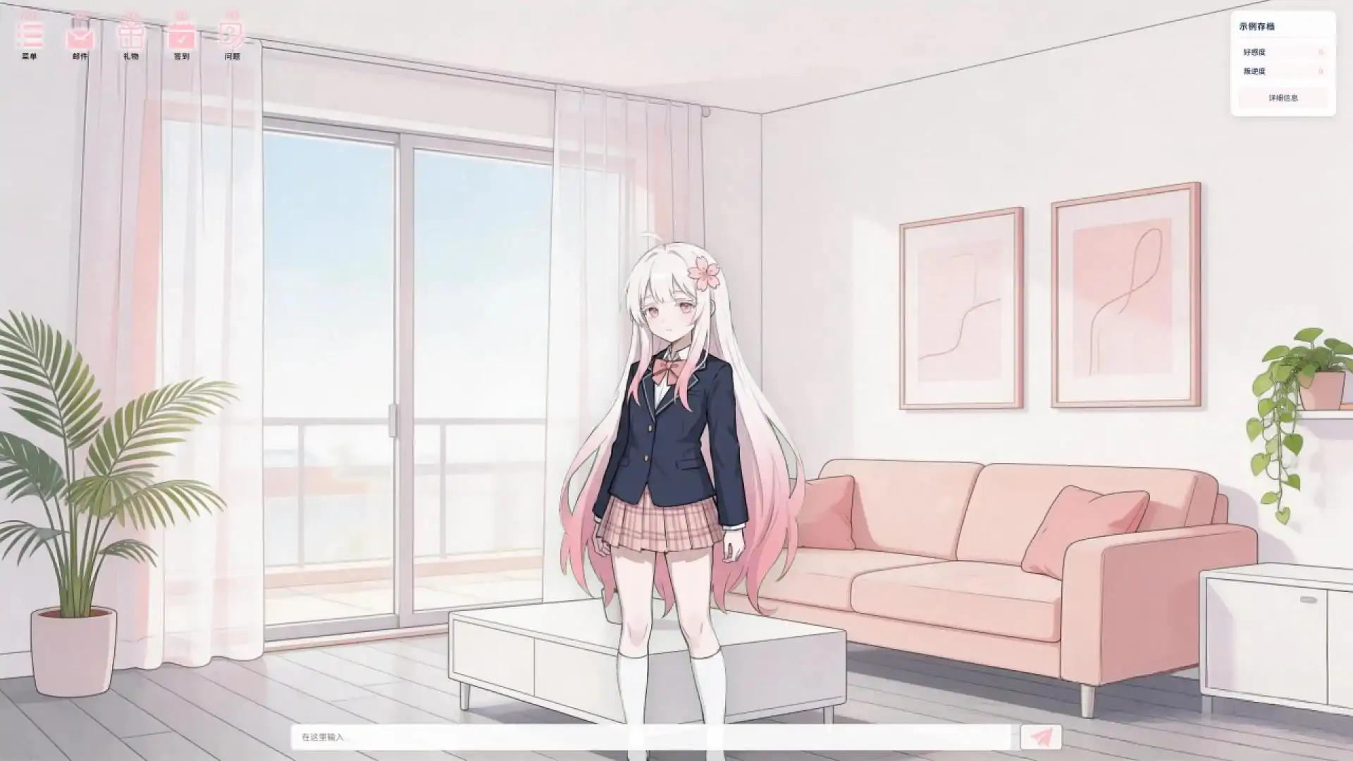 落樱