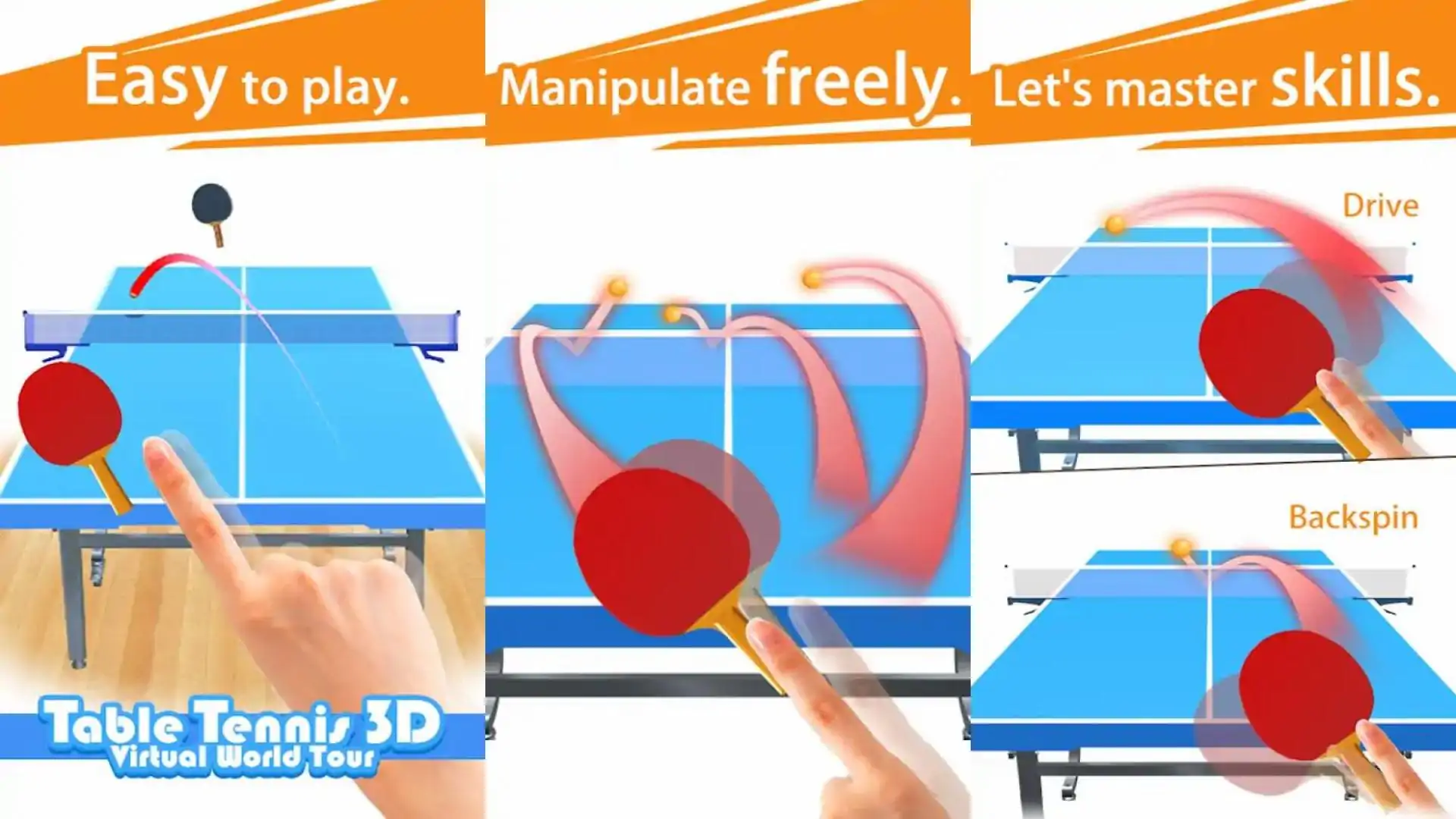 乒乓球3D