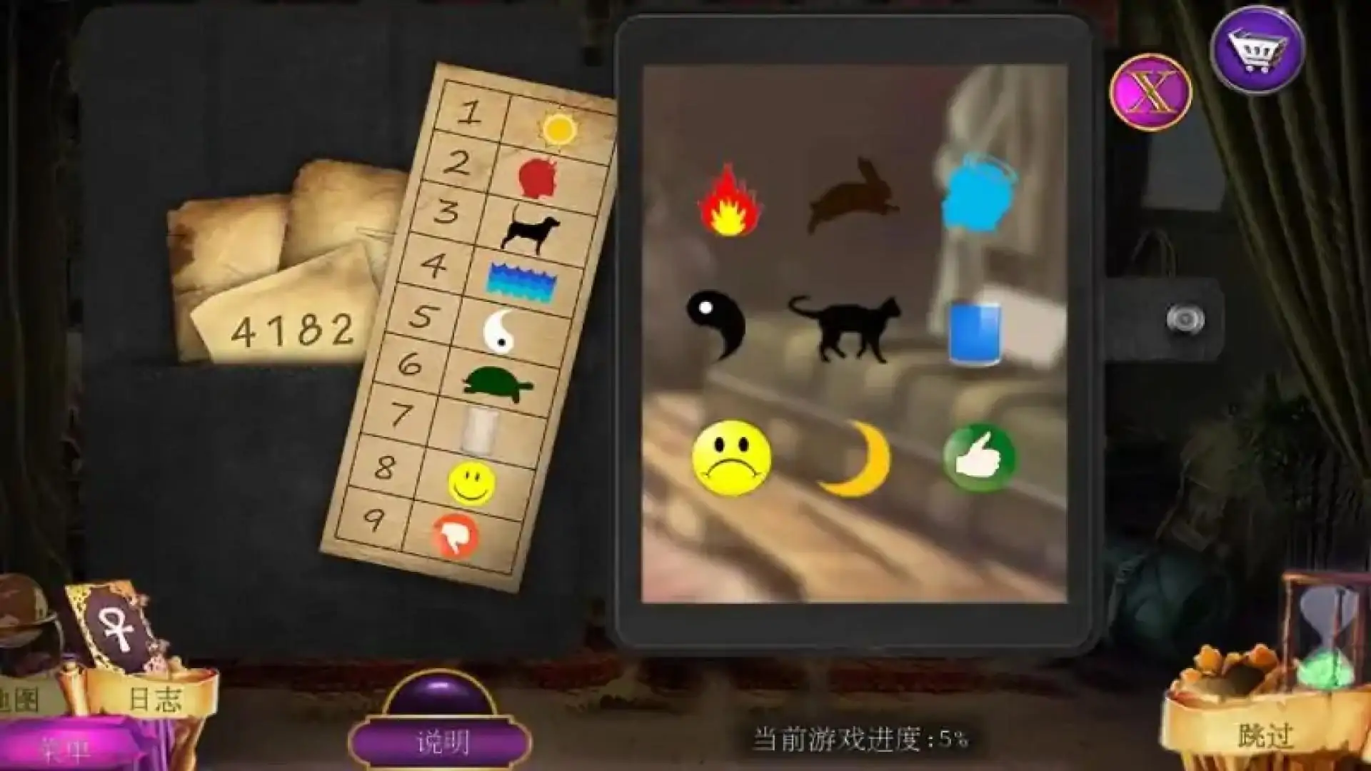 密室逃脱11逃出神秘金字塔
