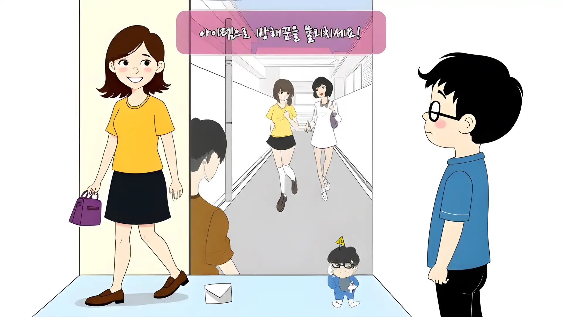 我隐藏了我的爱：逃脱游戏