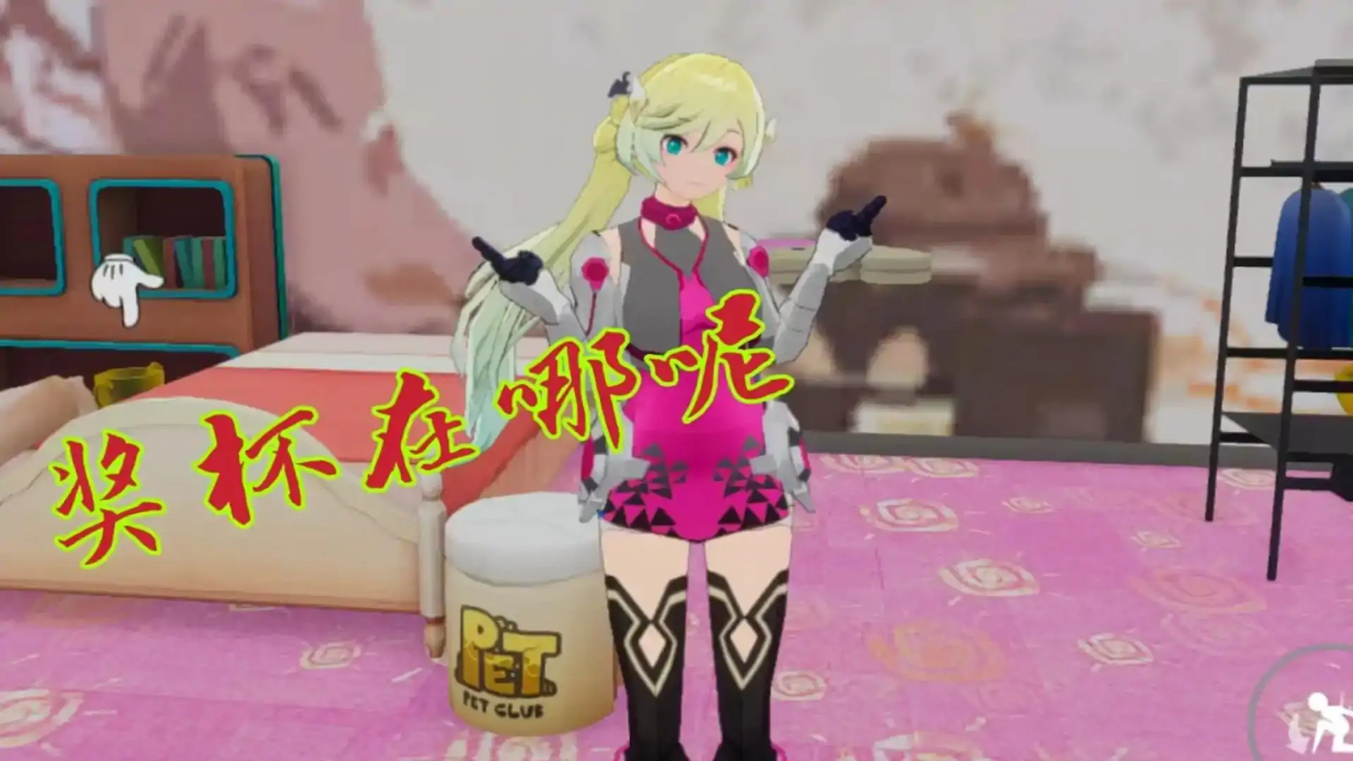 游荡小镇