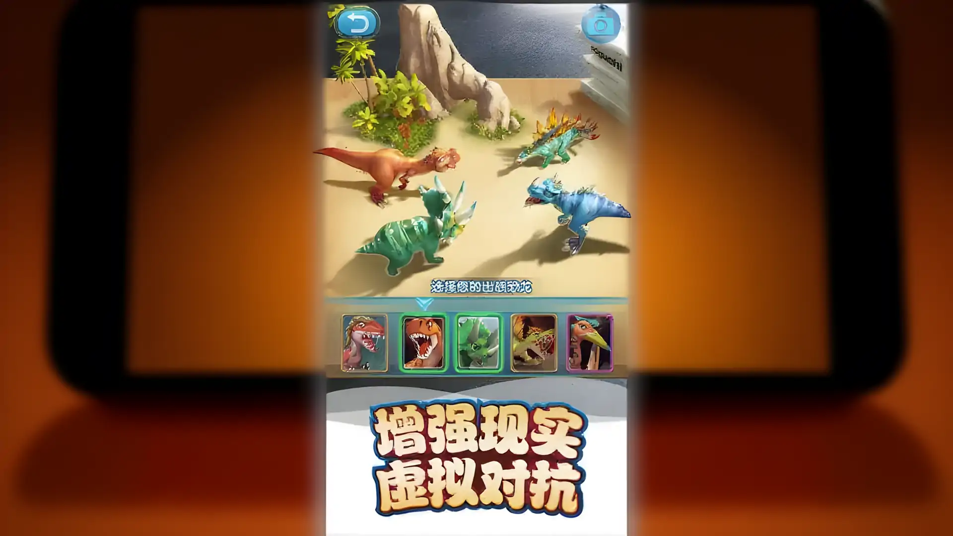 我要挖恐龙