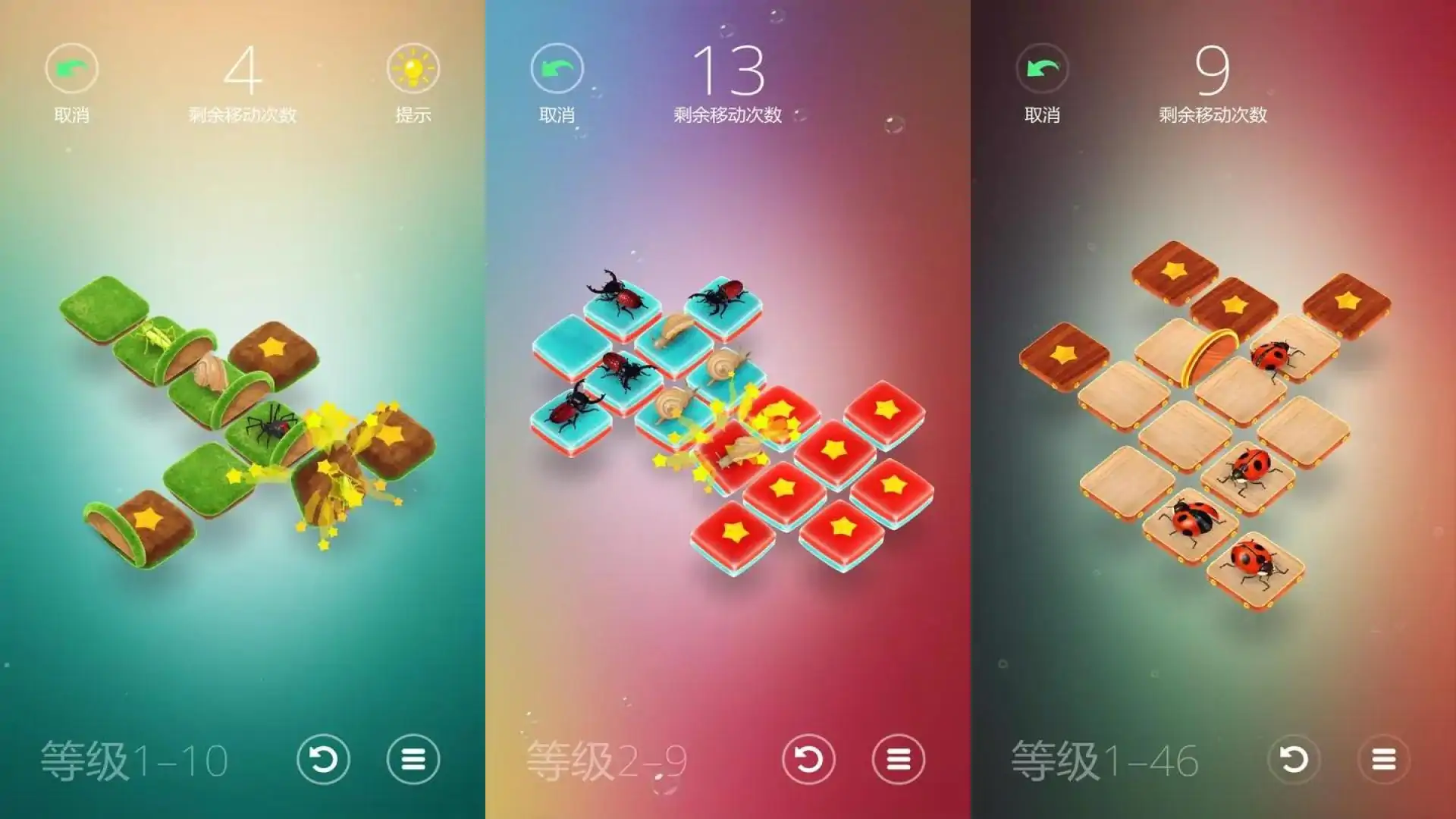 棋盘昆虫