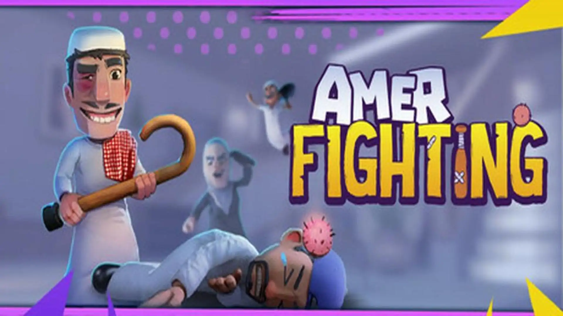 Amer Fighting - عامر المشاجرة