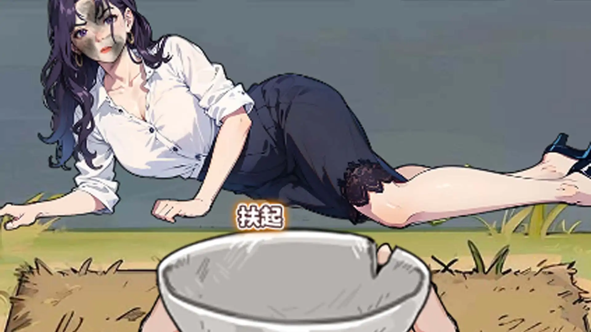 你顶得住吗