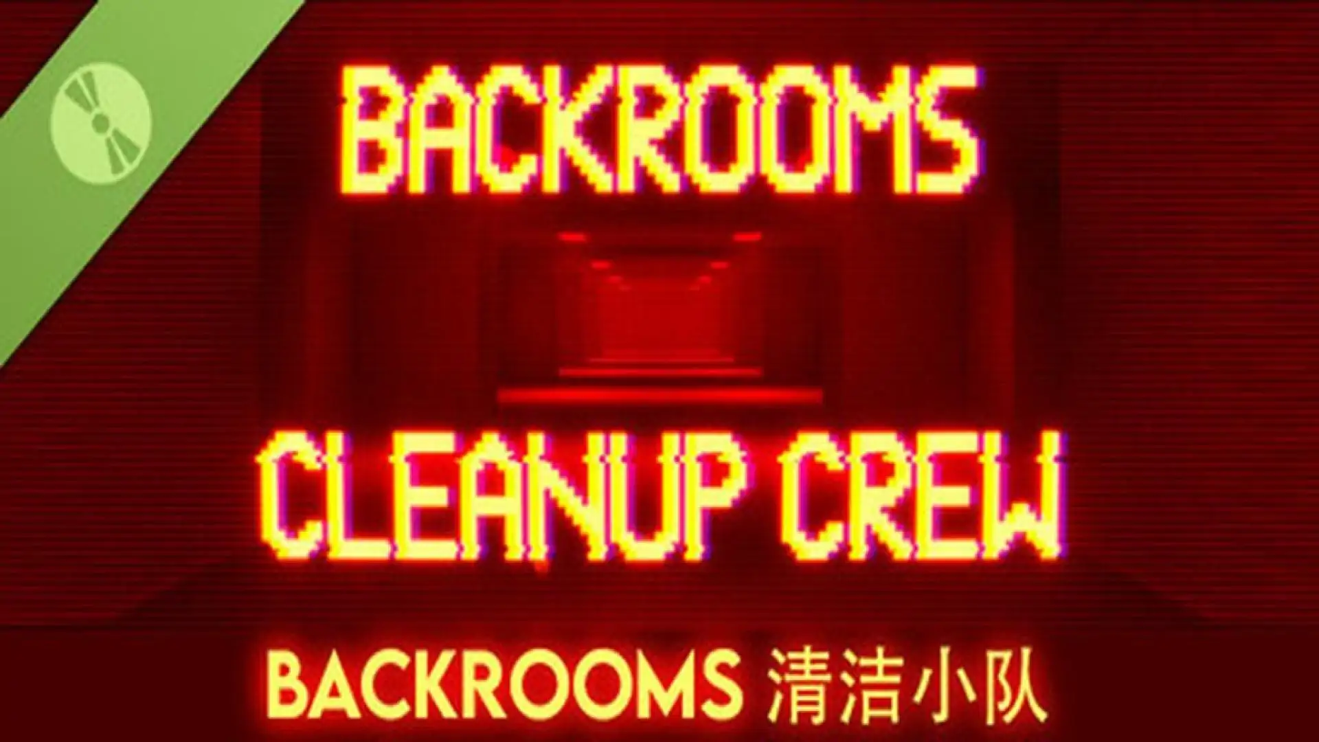 Backrooms 清洁小队试玩版 (Backrooms Cleanup Crew Demo)