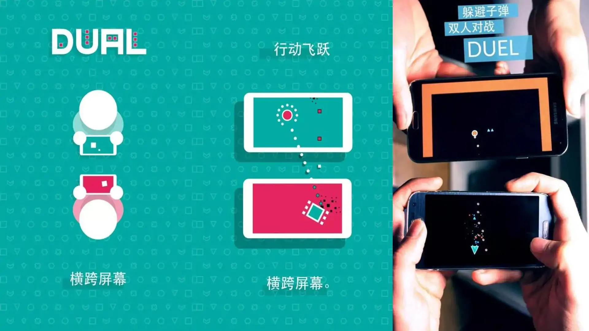 二人世界