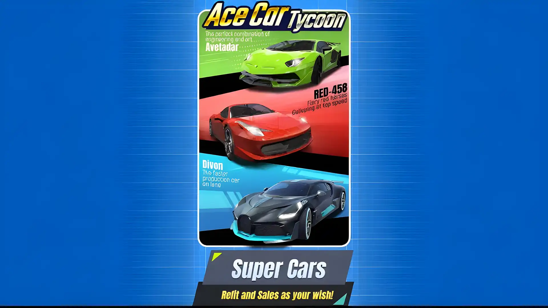 中古车