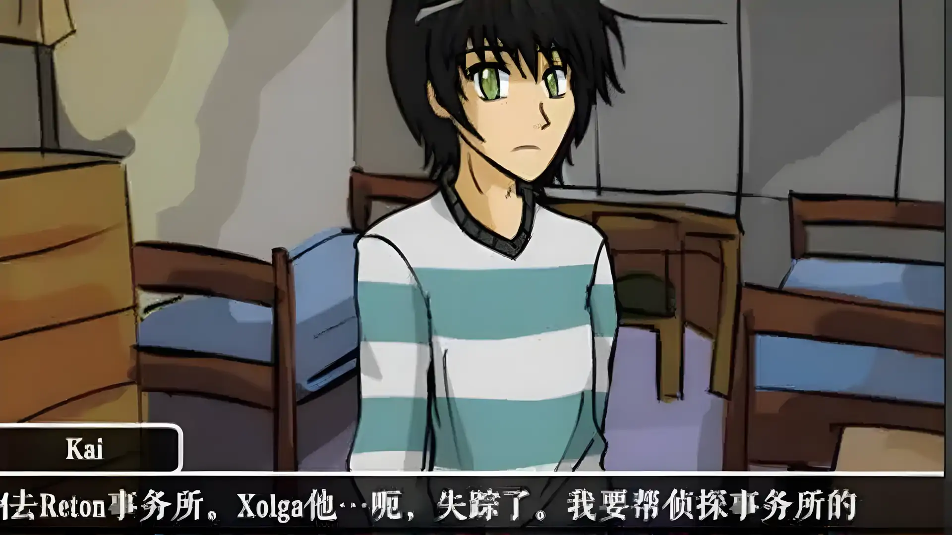 幻梦奇探3汉化版