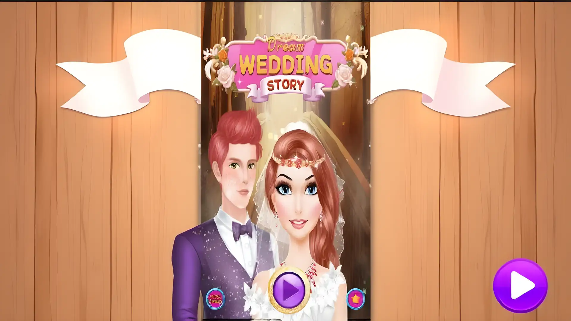 梦幻婚礼（婚礼沙龙）-GaonApps