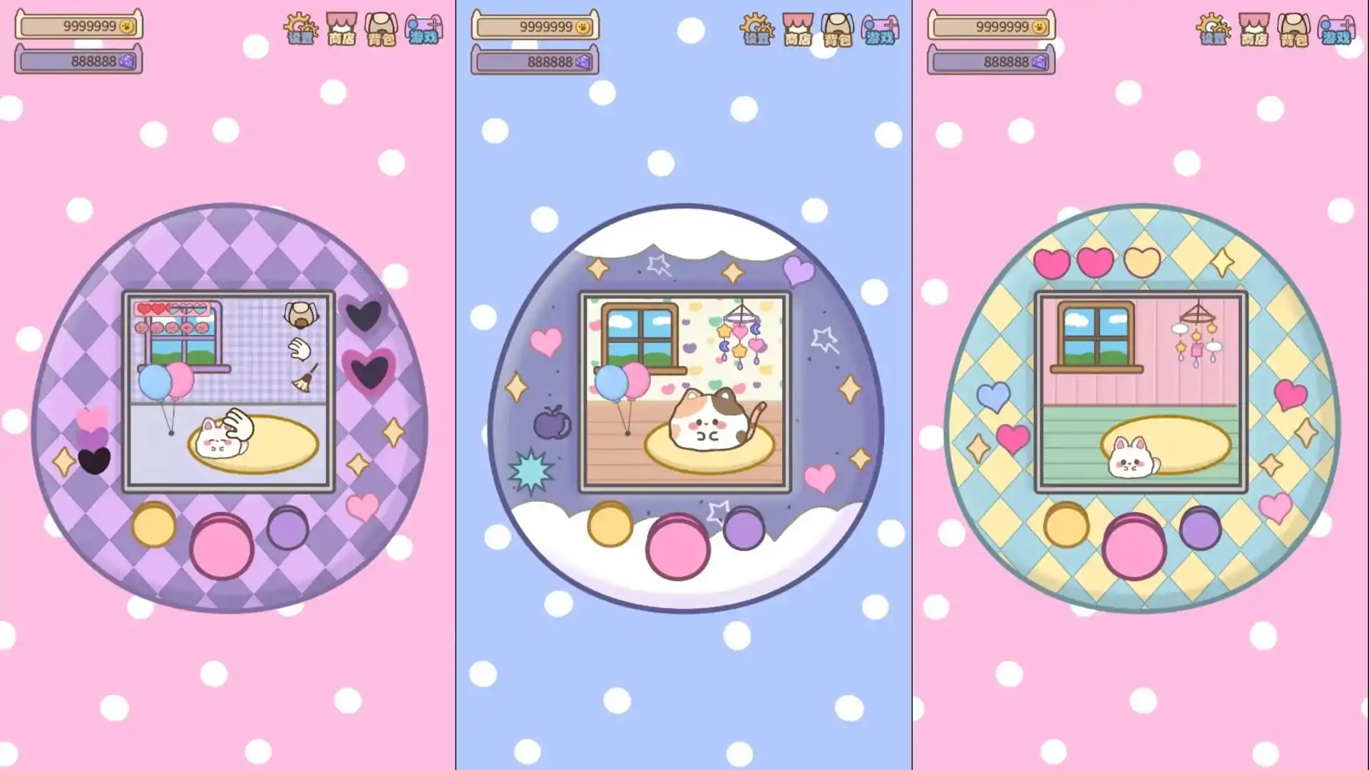 我的电子宠物（预约）